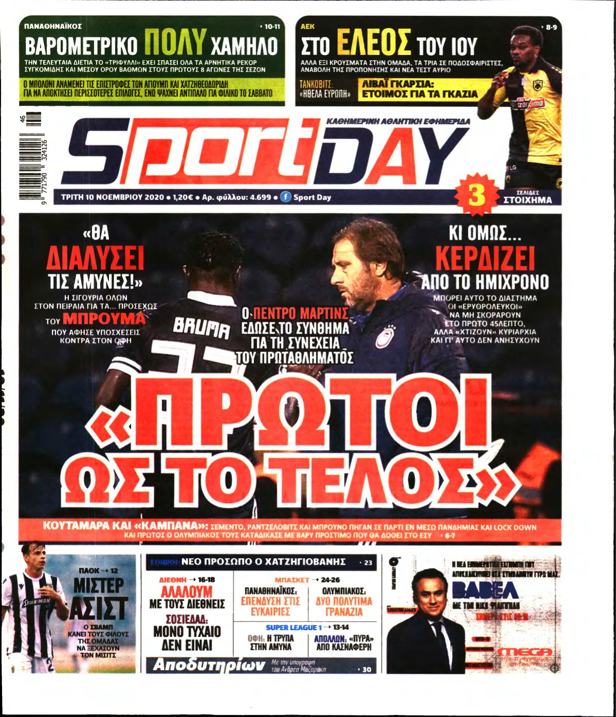 SPORTDAY – 10/11/2020