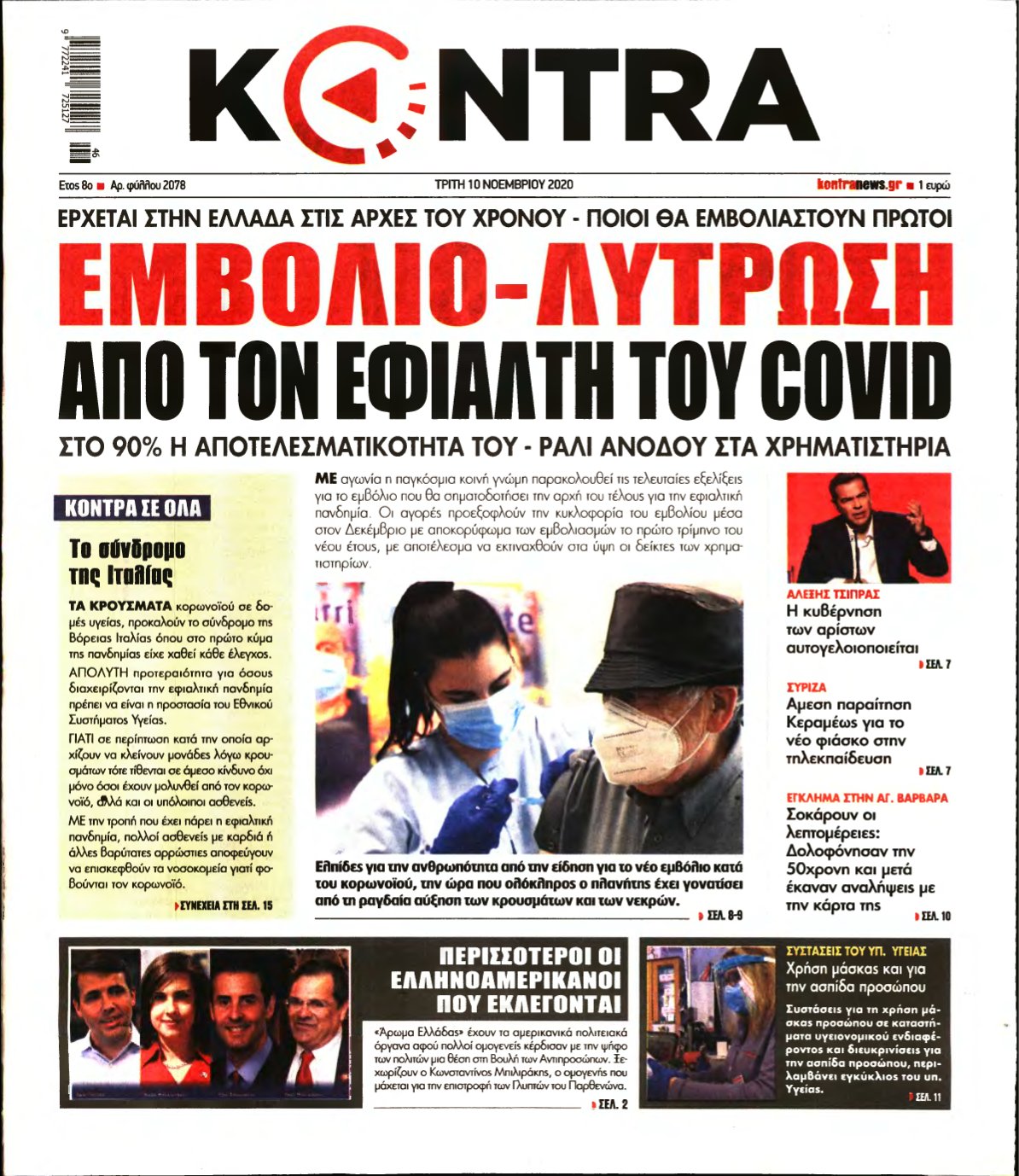 KONTRA NEWS – 10/11/2020