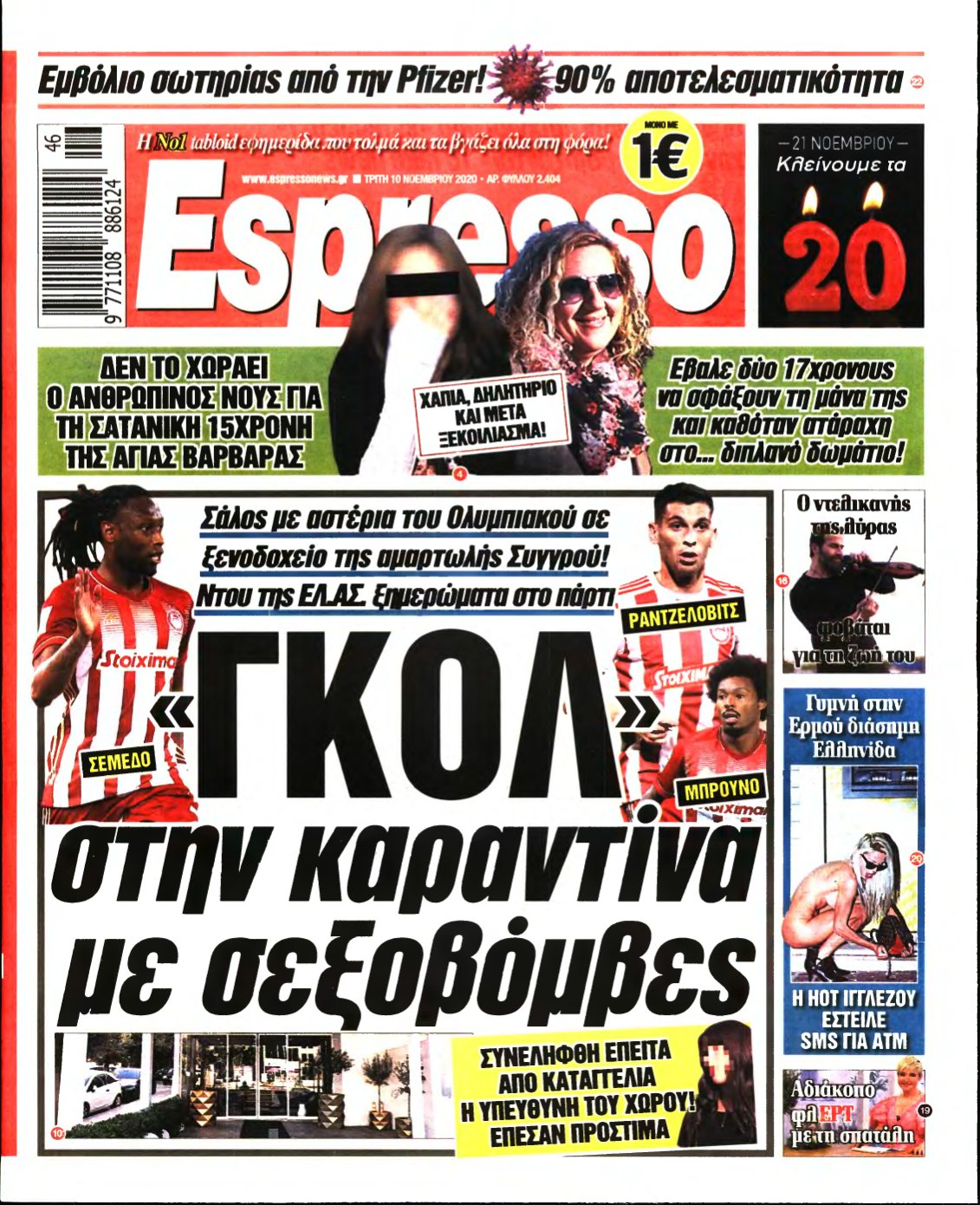 ESPRESSO – 10/11/2020
