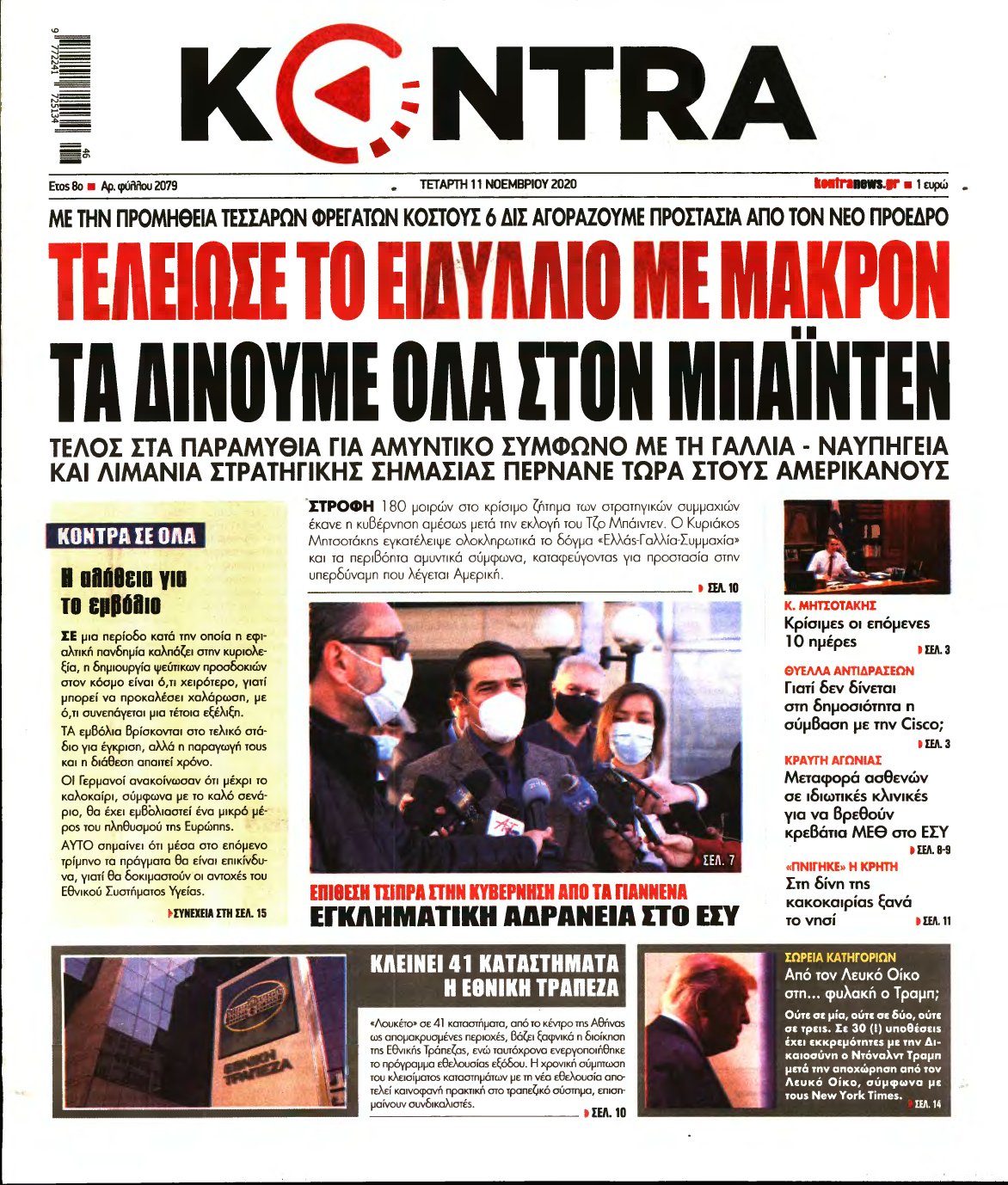 KONTRA NEWS – 11/11/2020