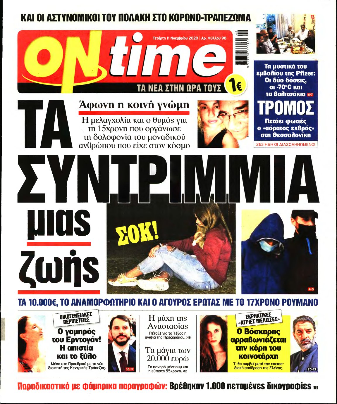 ON TIME – 11/11/2020