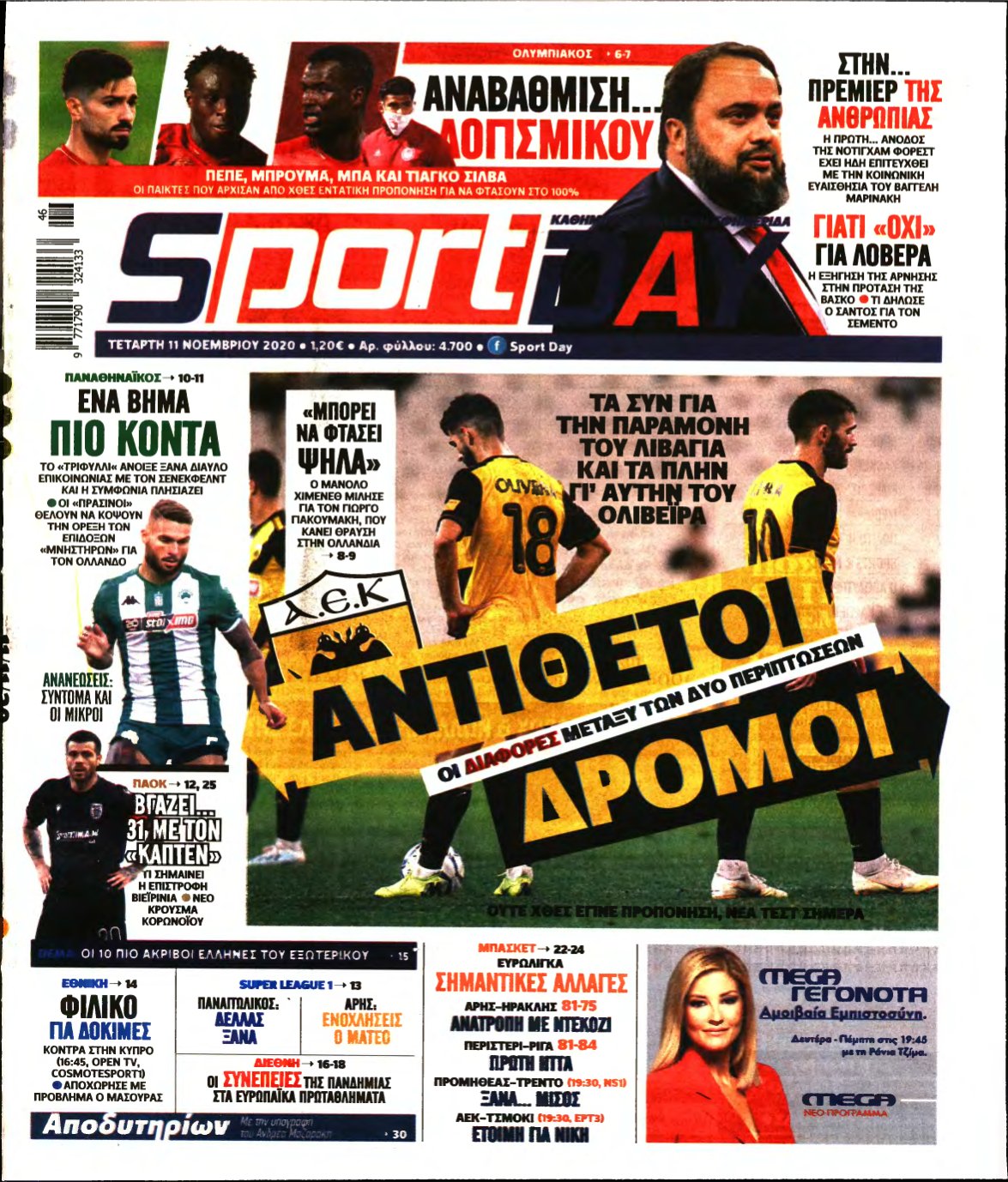 SPORTDAY – 11/11/2020