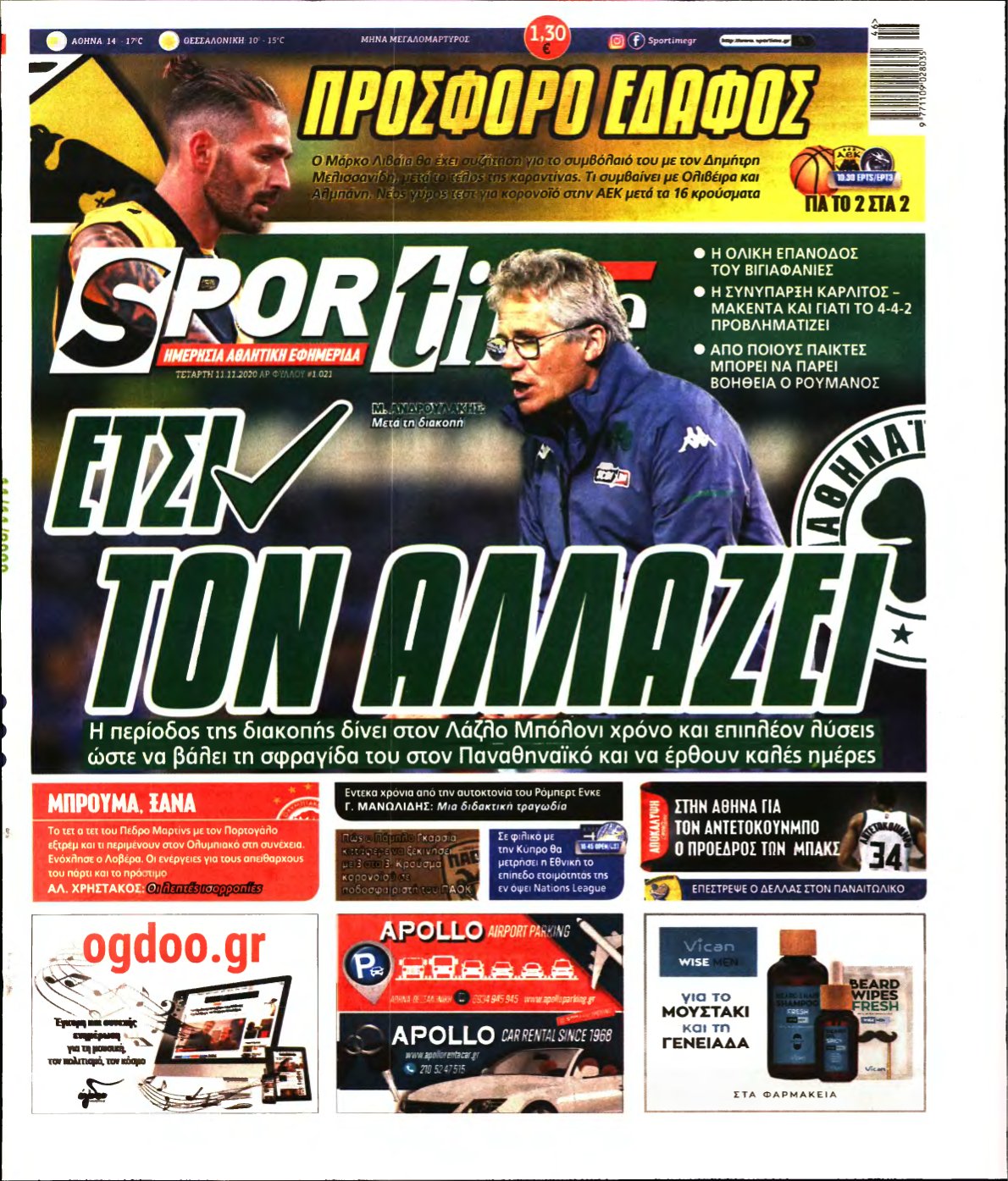 SPORTIME – 11/11/2020