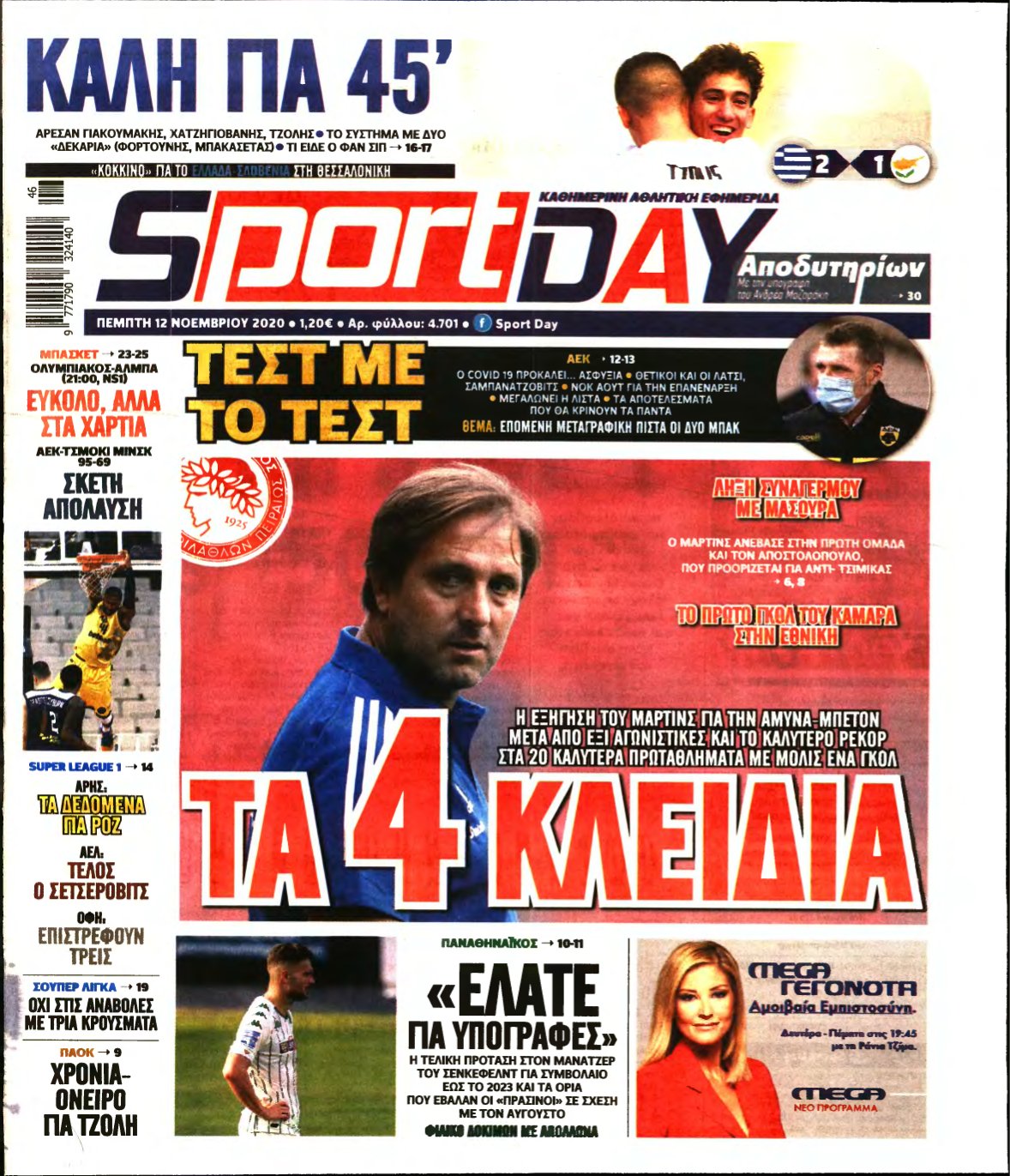 SPORTDAY – 12/11/2020