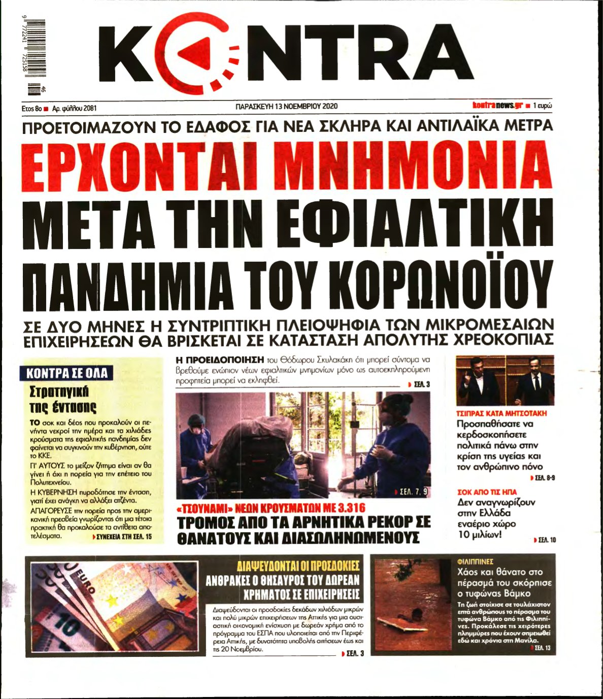 KONTRA NEWS – 13/11/2020