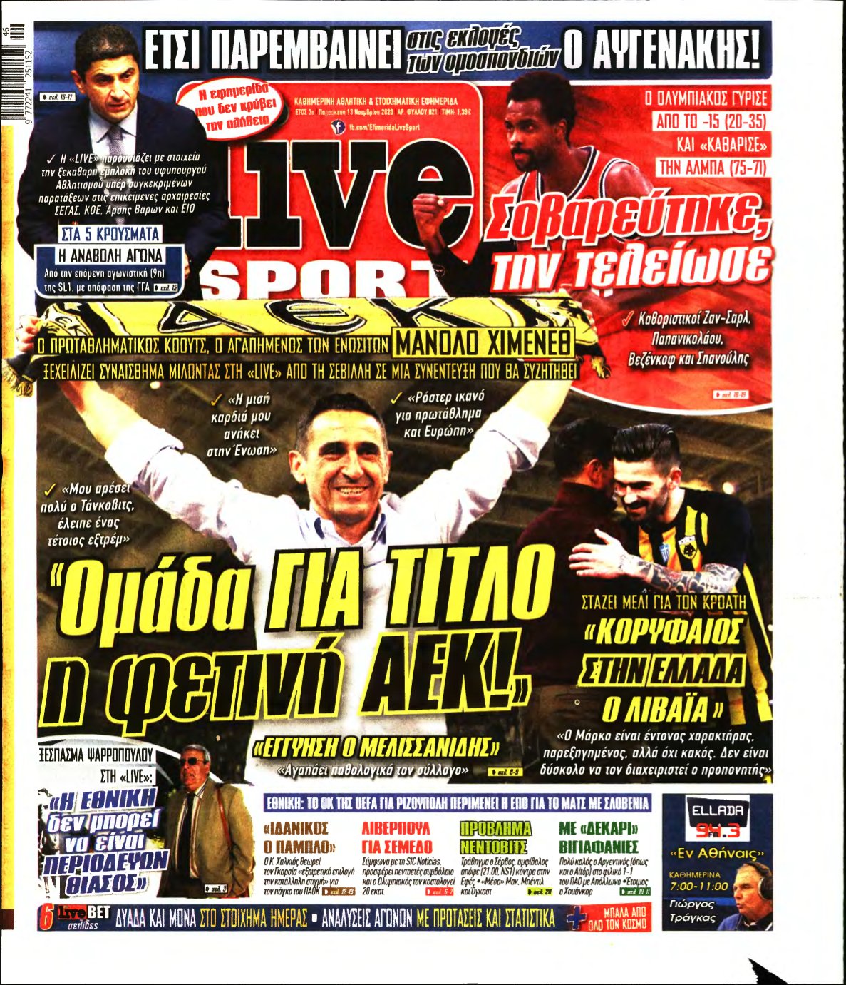 LIVE SPORT – 13/11/2020