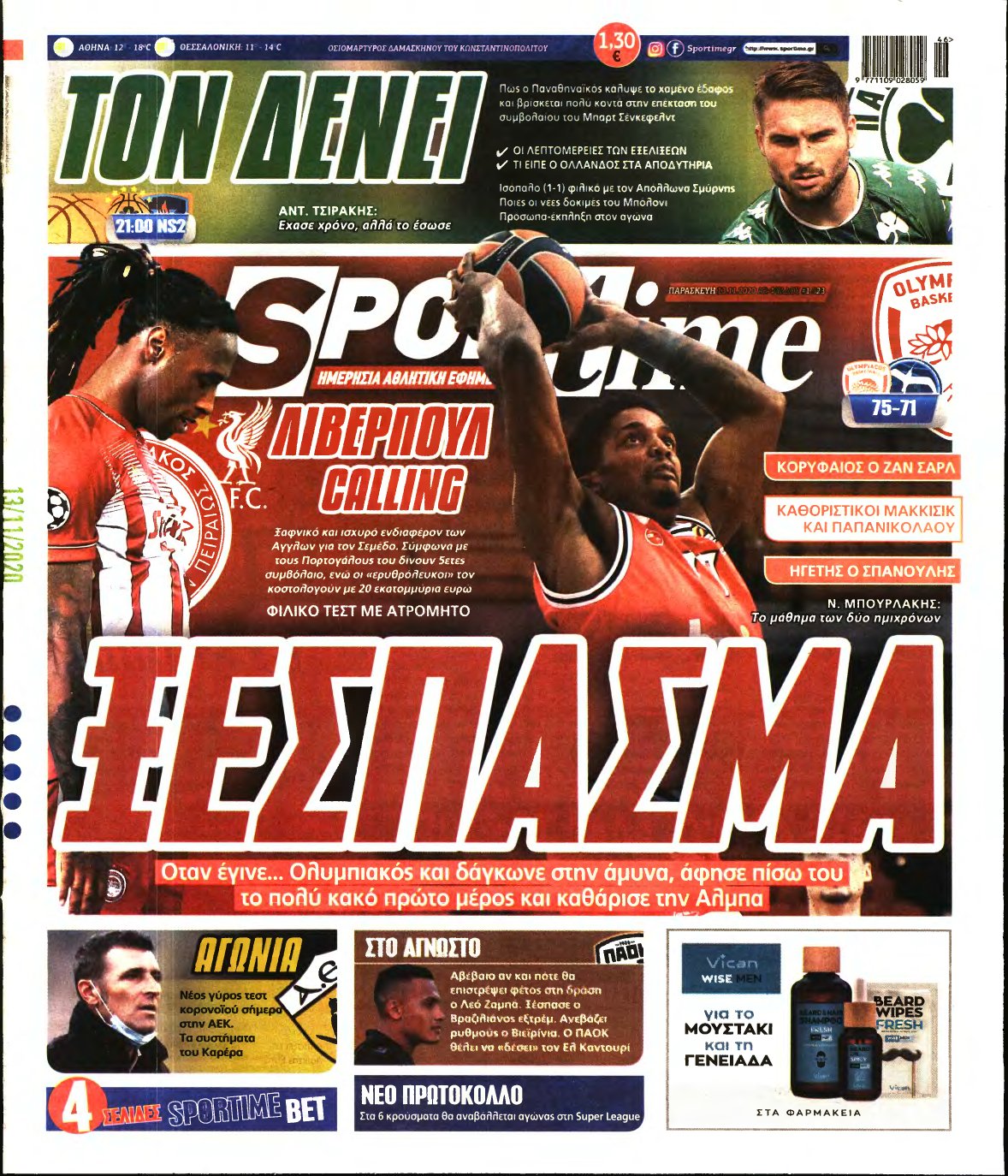 SPORTIME – 13/11/2020