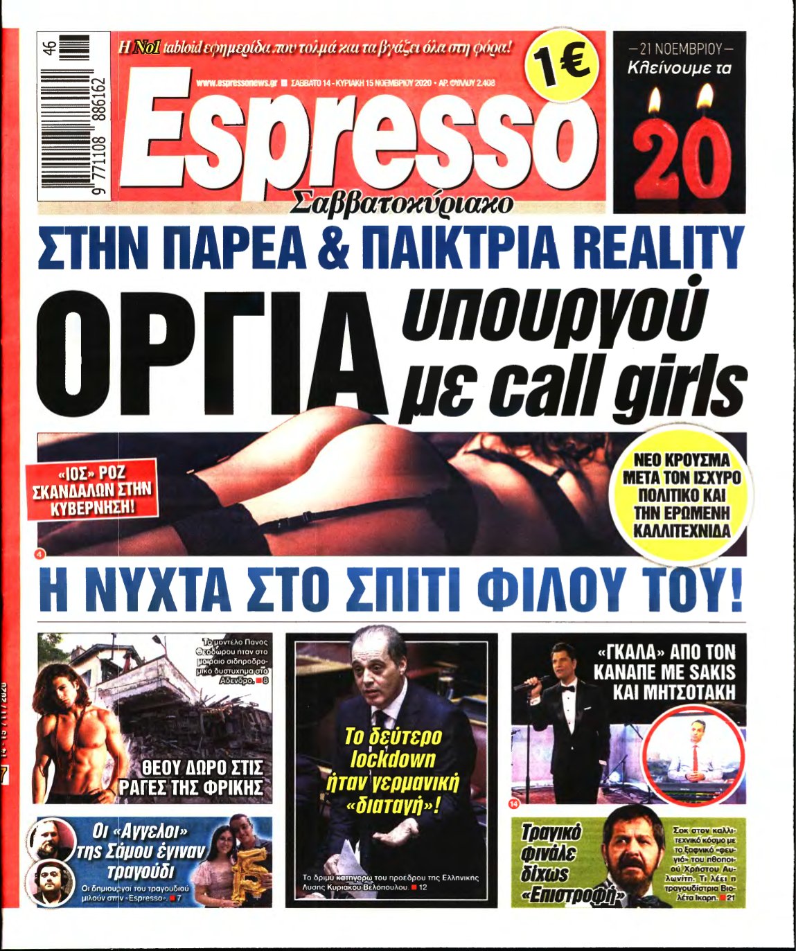 ESPRESSO – 14/11/2020