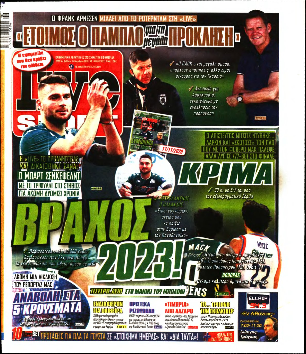 LIVE SPORT – 14/11/2020