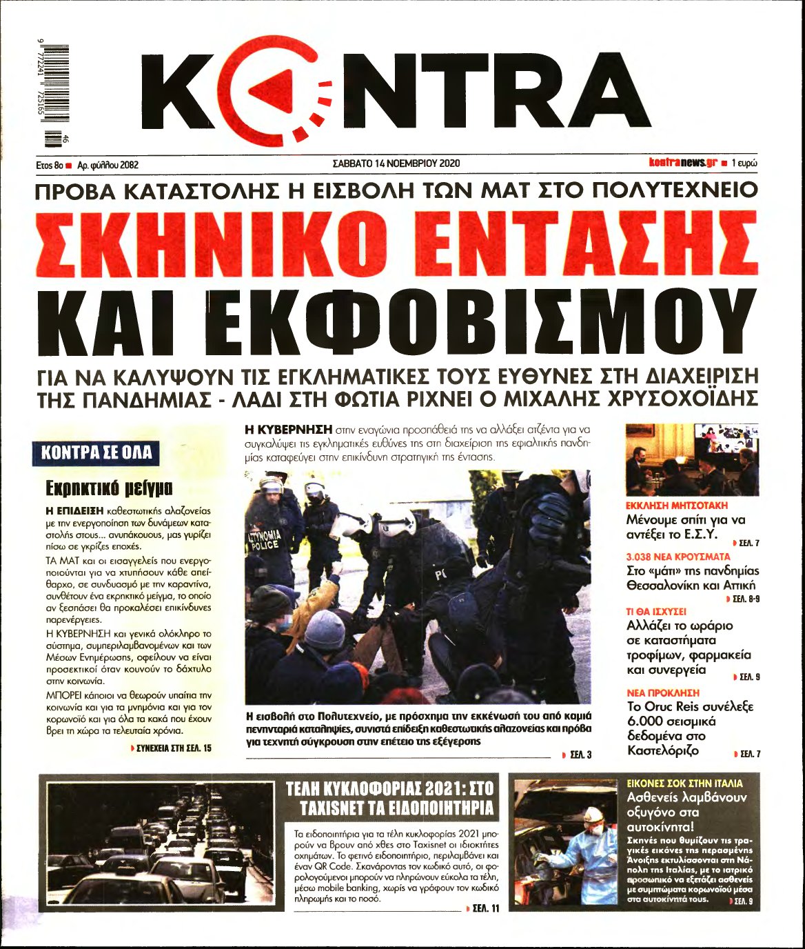 KONTRA NEWS – 14/11/2020