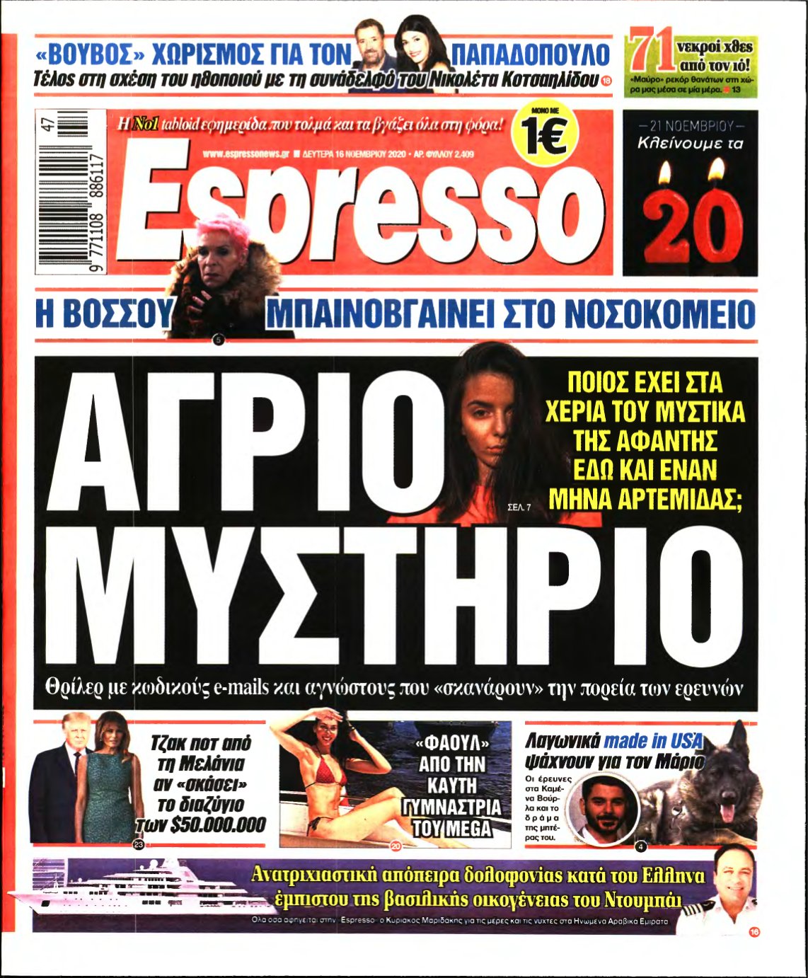 ESPRESSO – 16/11/2020