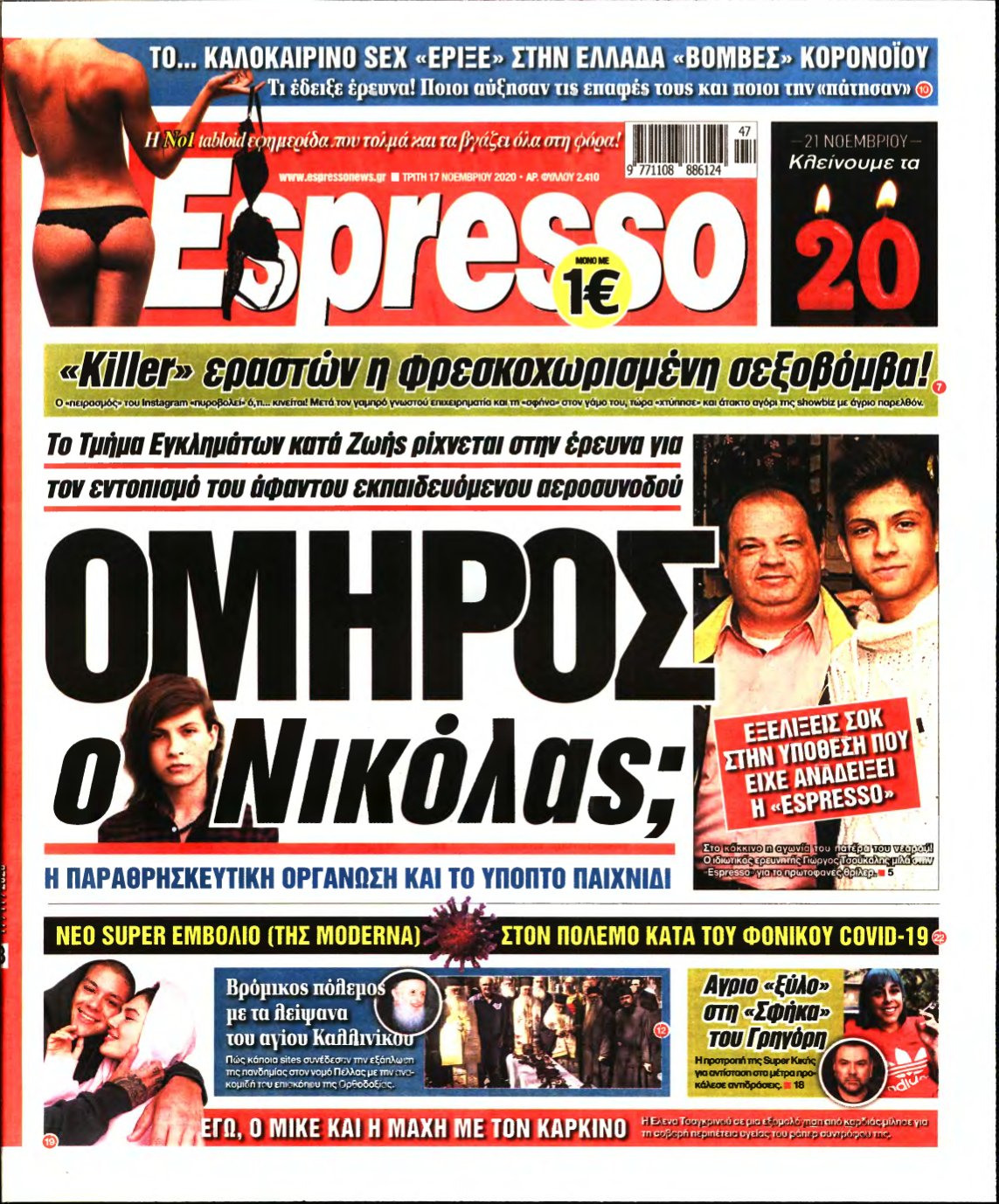 ESPRESSO – 17/11/2020