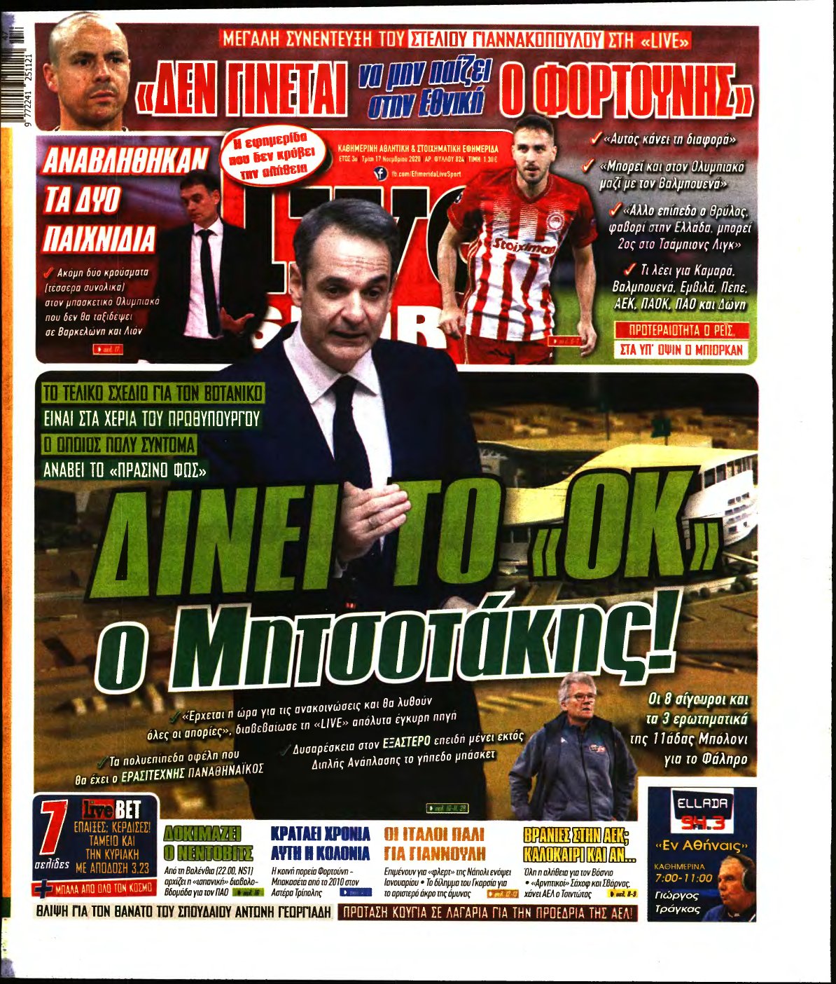 LIVE SPORT – 17/11/2020