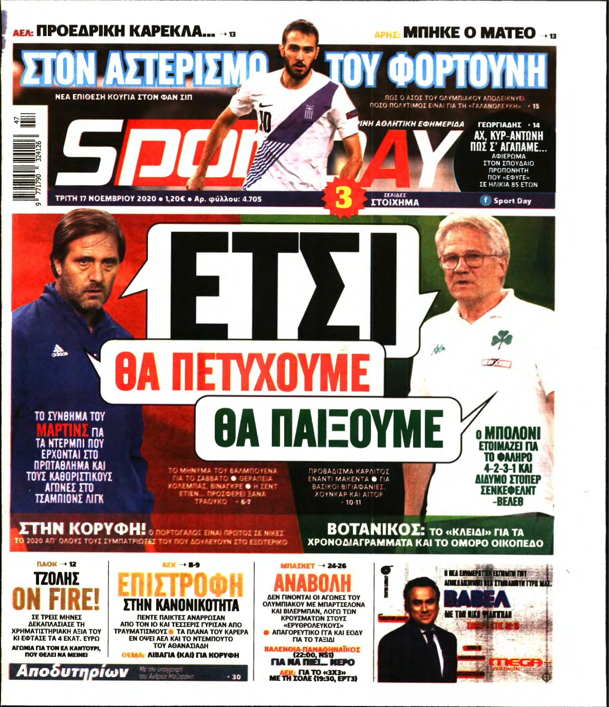 SPORTDAY – 17/11/2020