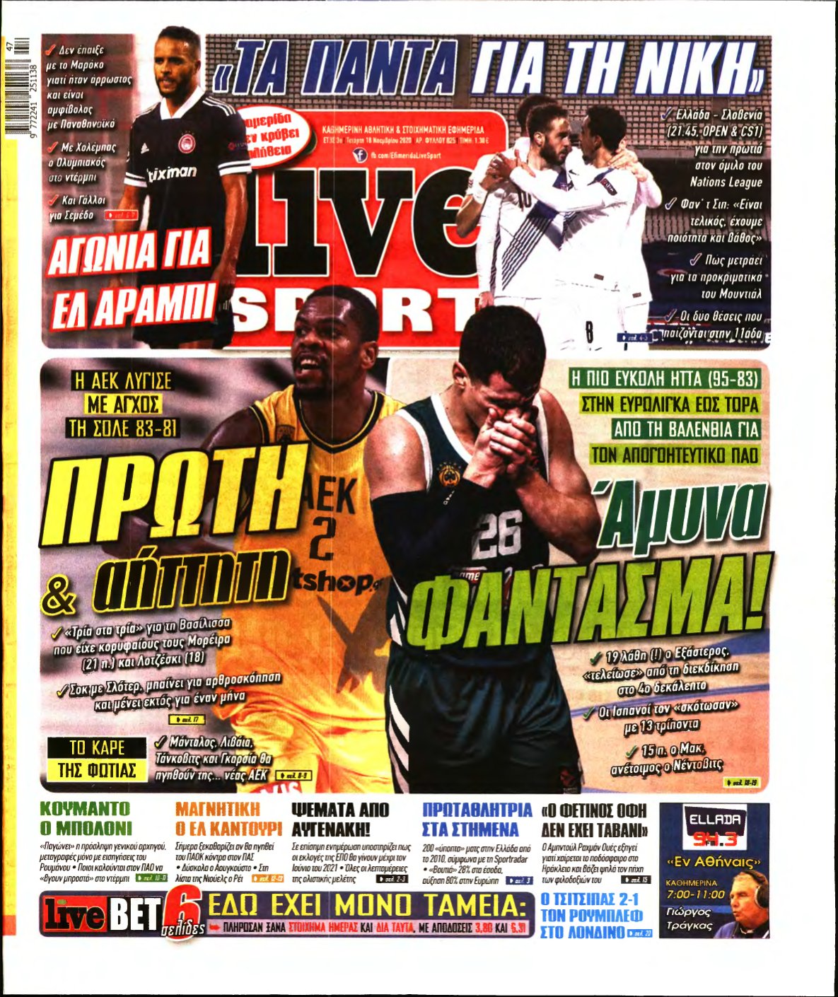 LIVE SPORT – 18/11/2020