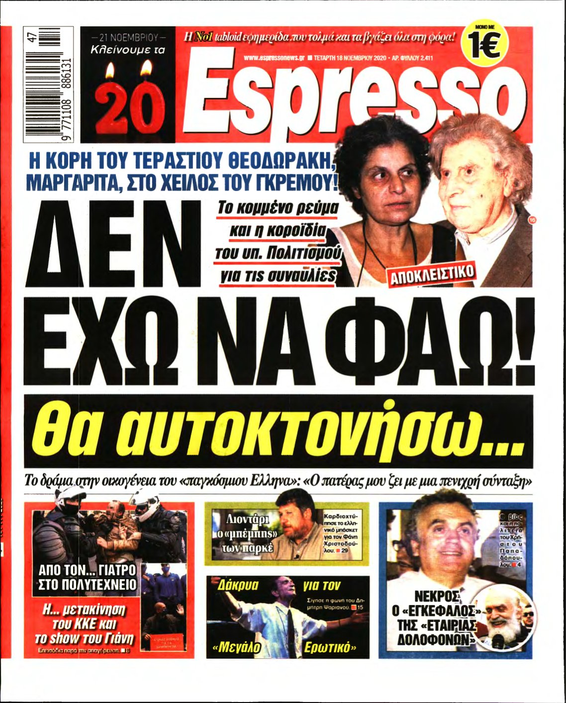 ESPRESSO – 18/11/2020