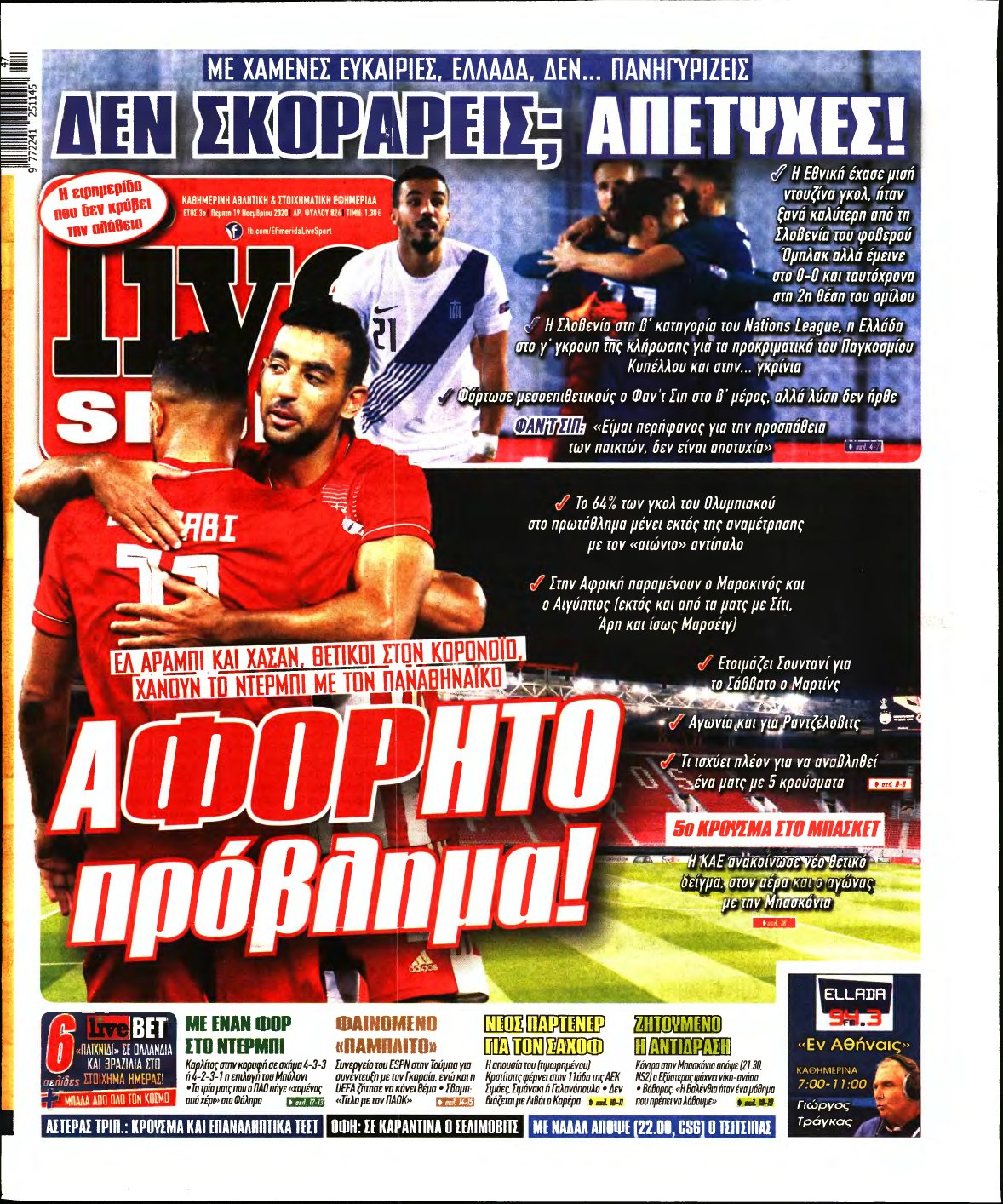 LIVE SPORT – 19/11/2020