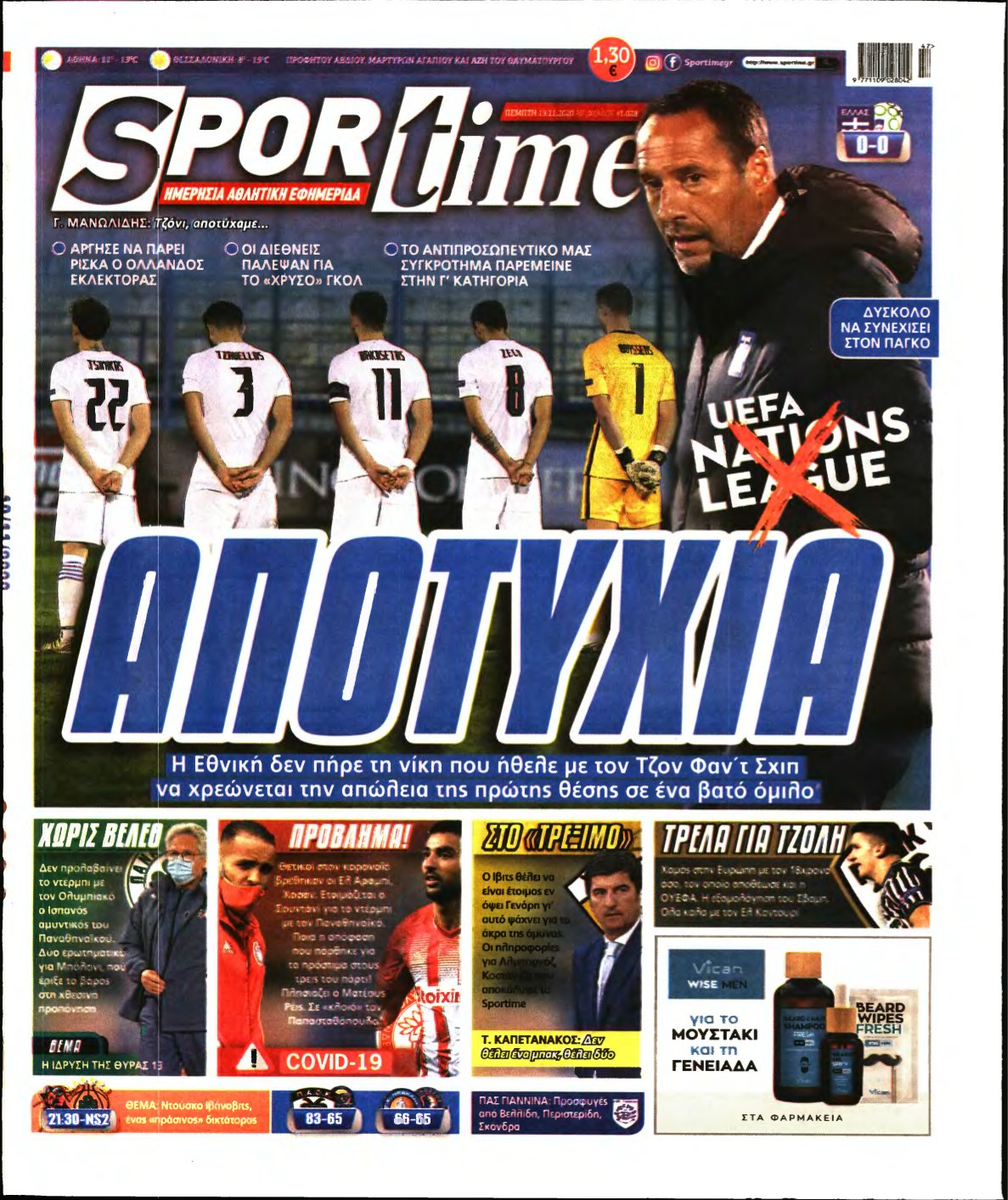 SPORTIME – 19/11/2020