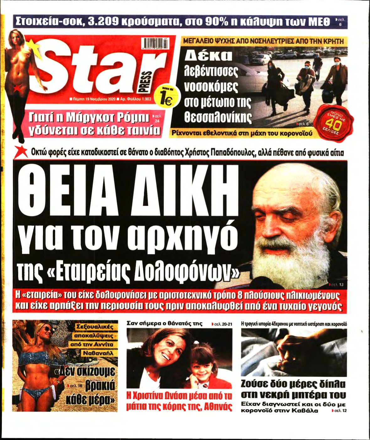 STAR PRESS – 19/11/2020