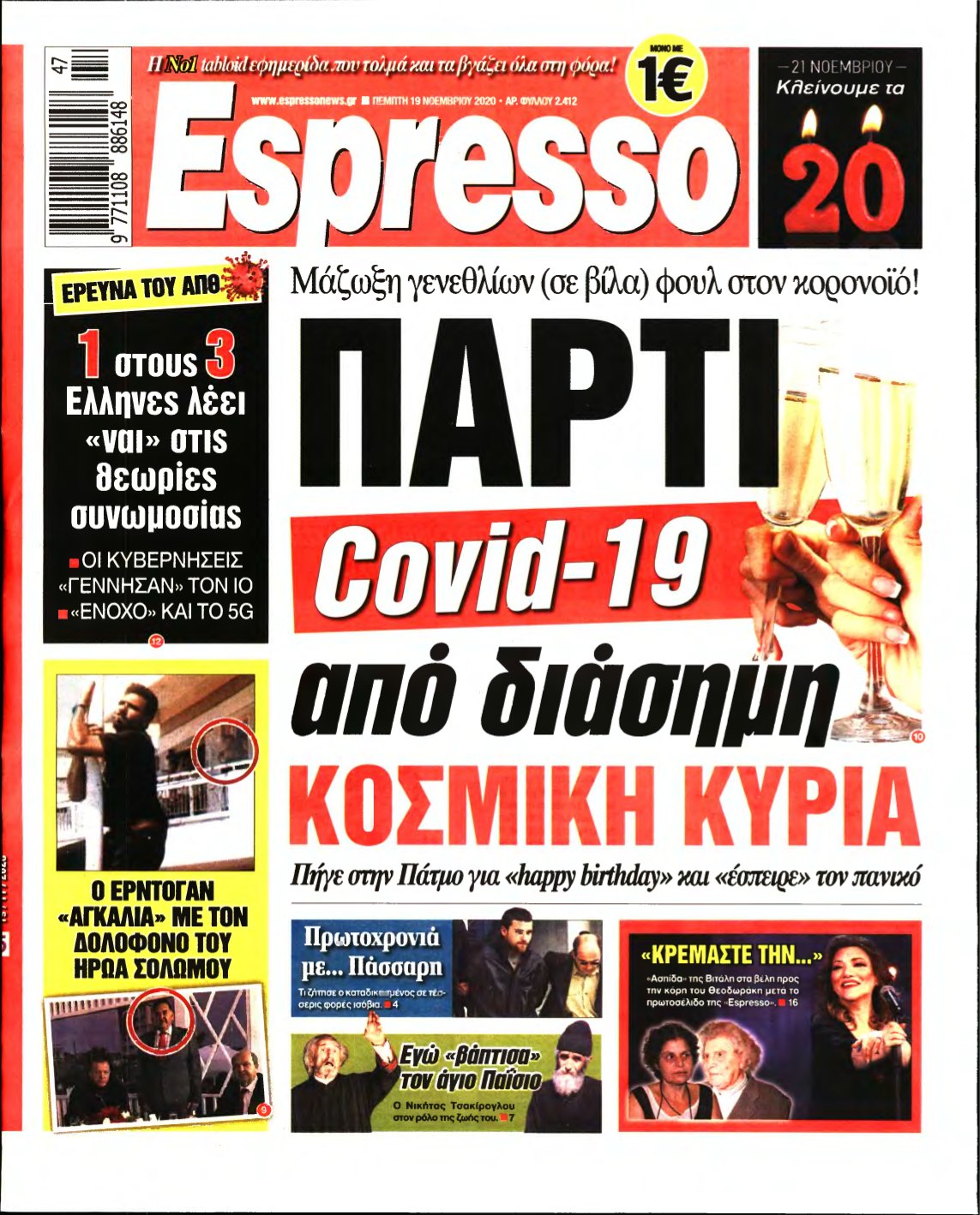 ESPRESSO – 19/11/2020