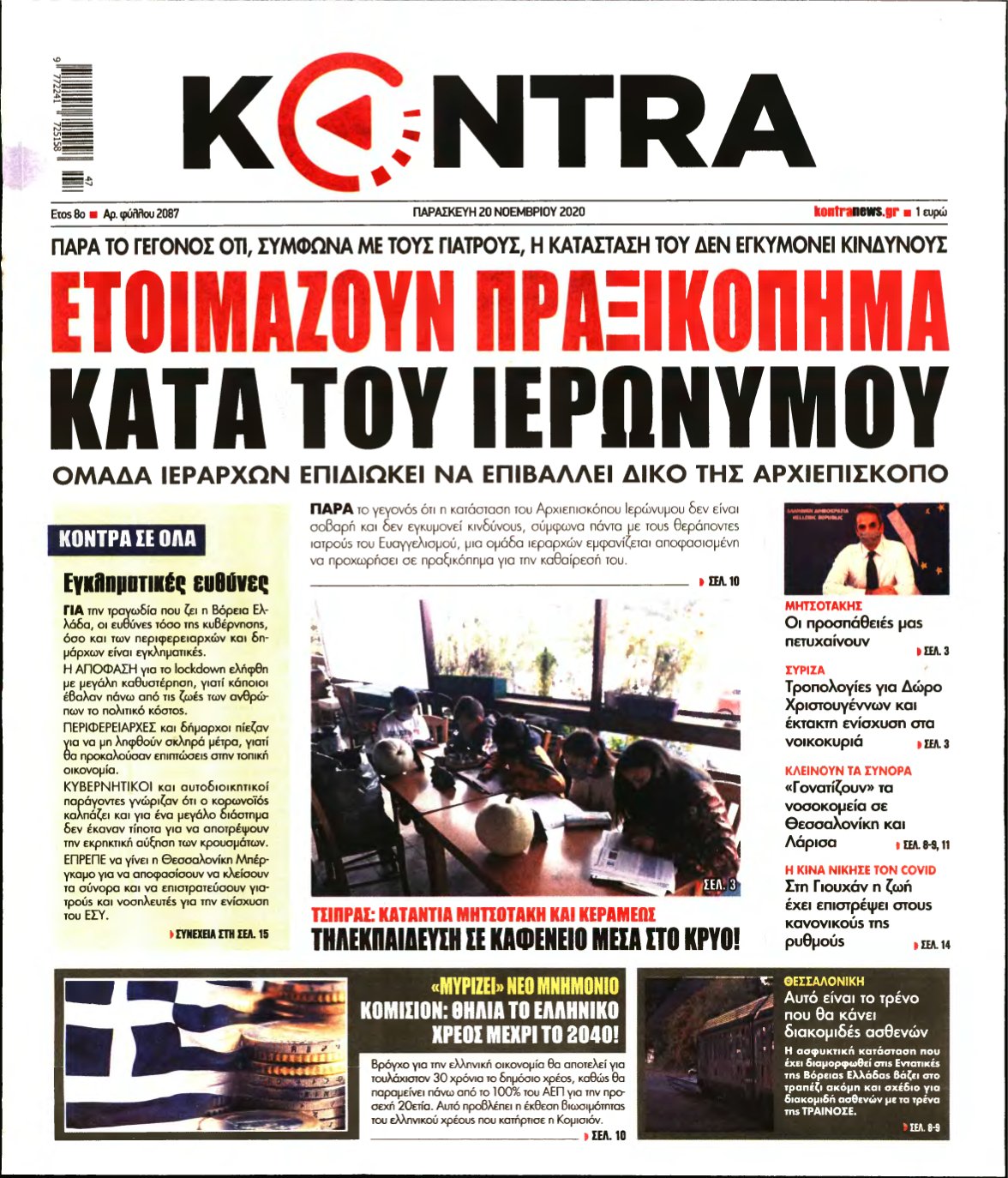 KONTRA NEWS – 20/11/2020