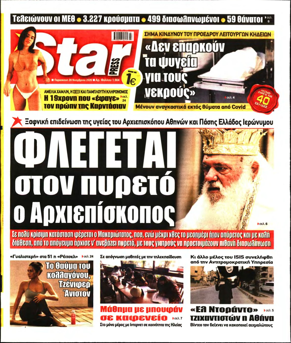 STAR PRESS – 20/11/2020