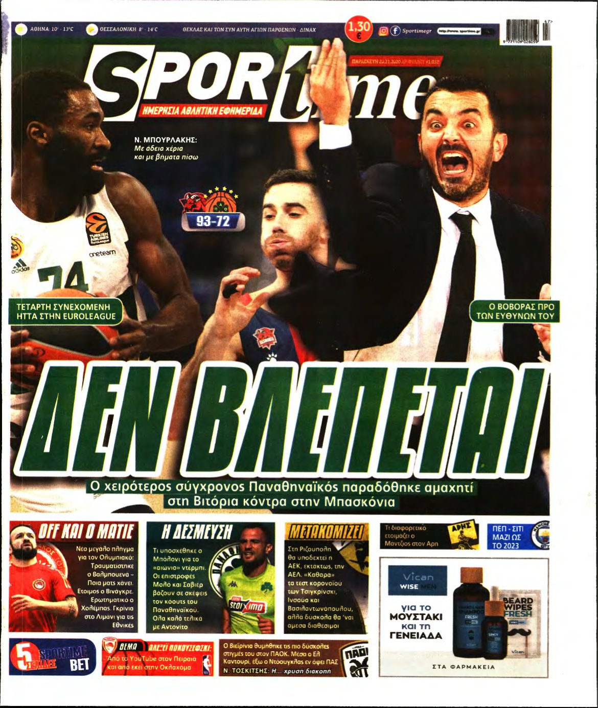 SPORTIME – 20/11/2020