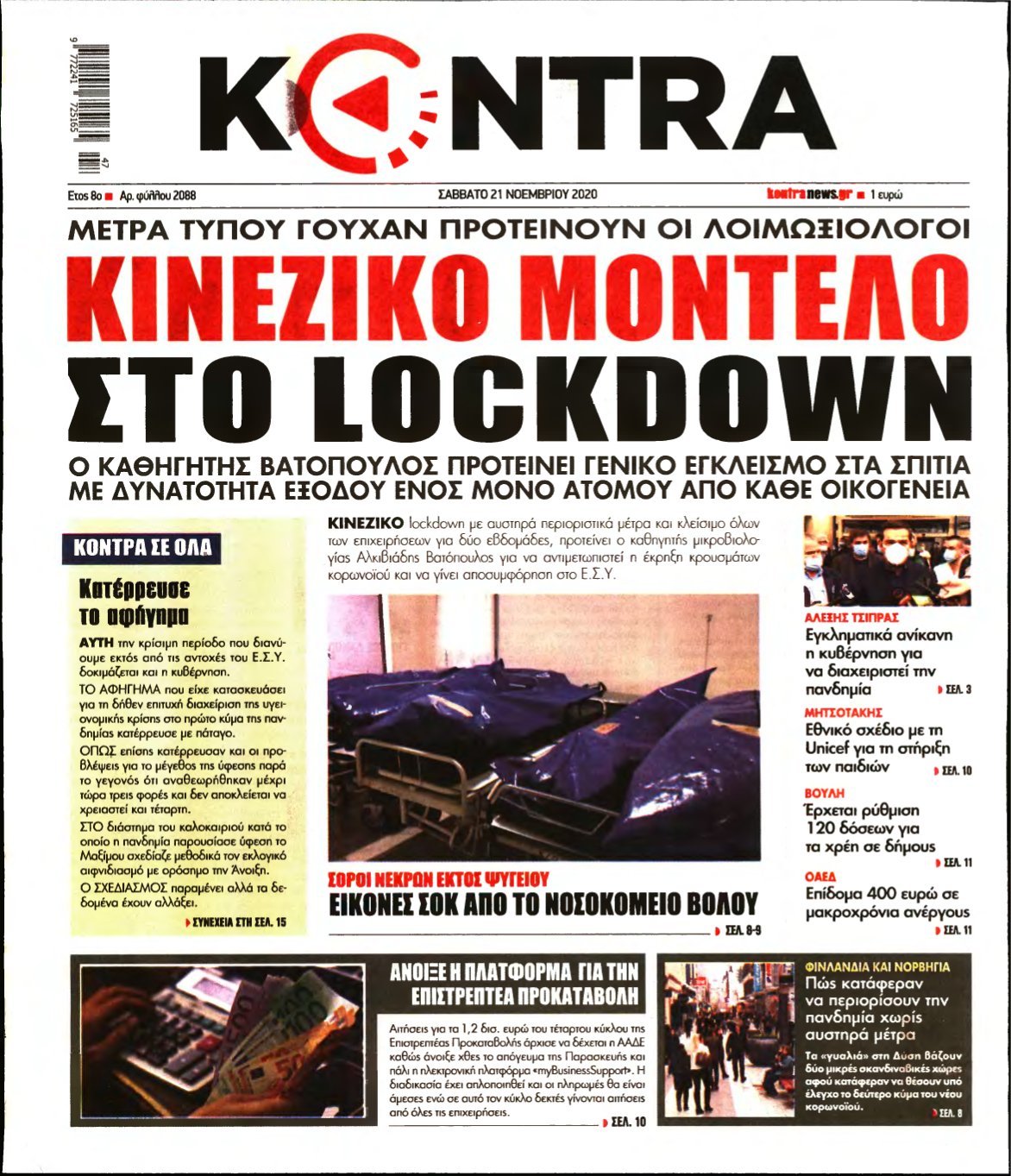 KONTRA NEWS – 21/11/2020