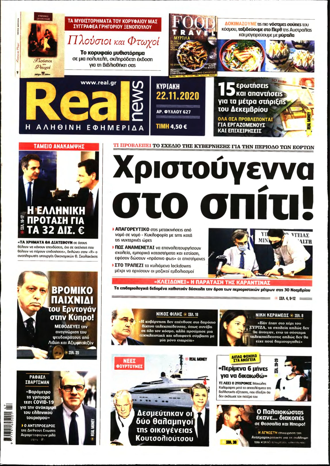 REAL NEWS – 22/11/2020