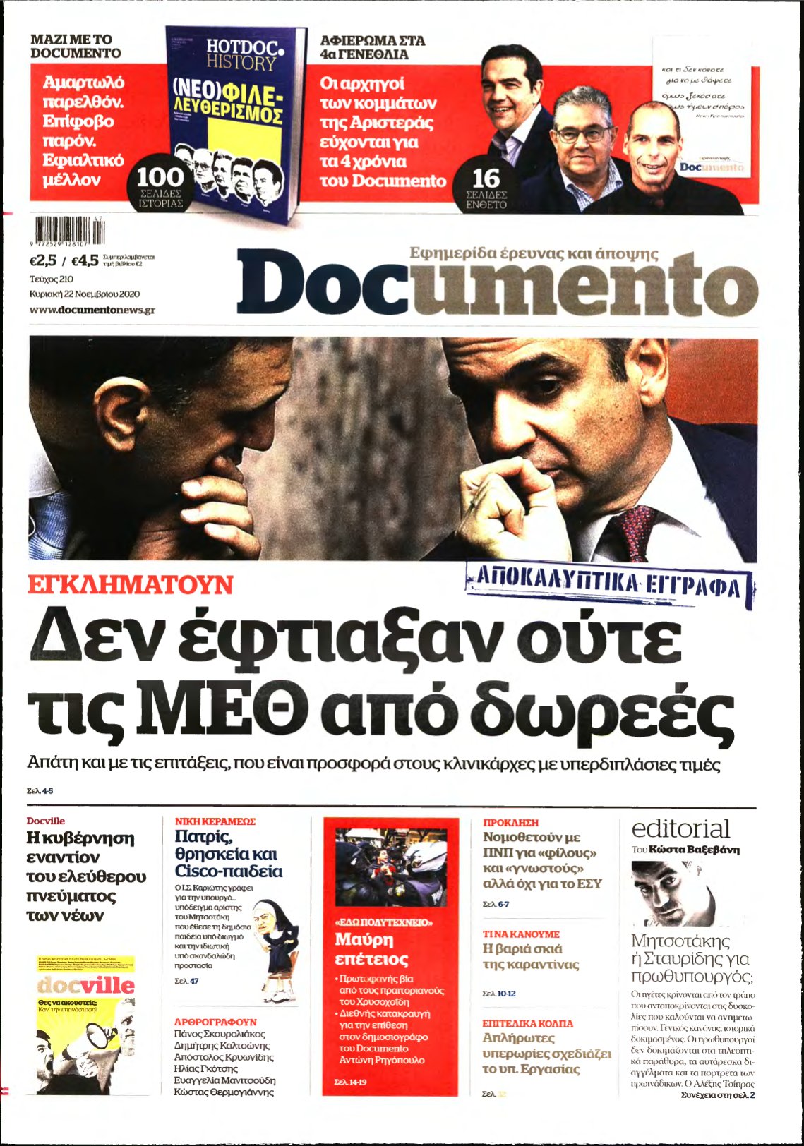DOCUMENTO – 22/11/2020