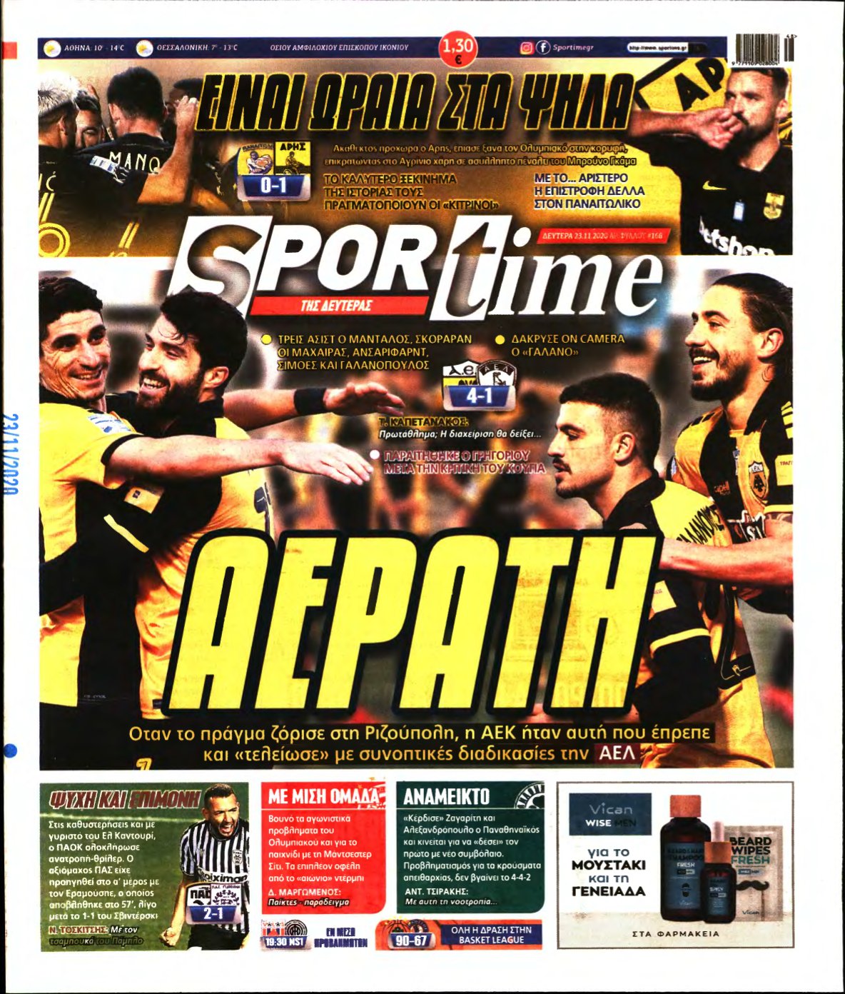 SPORTIME – 23/11/2020