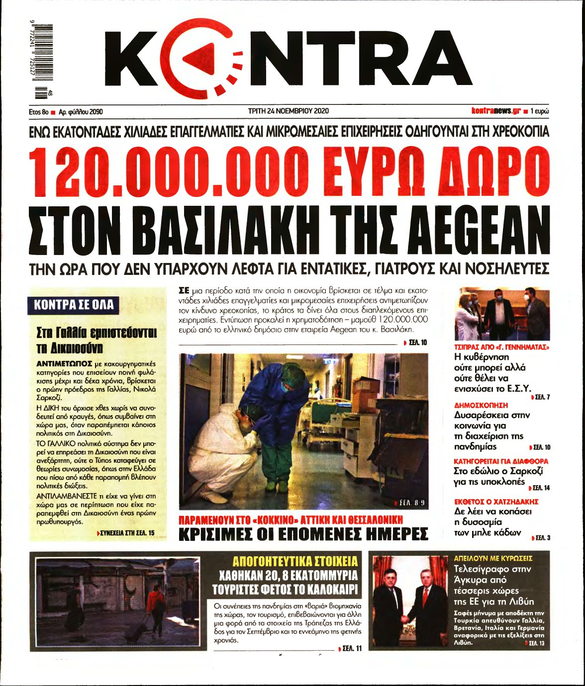 KONTRA NEWS – 24/11/2020