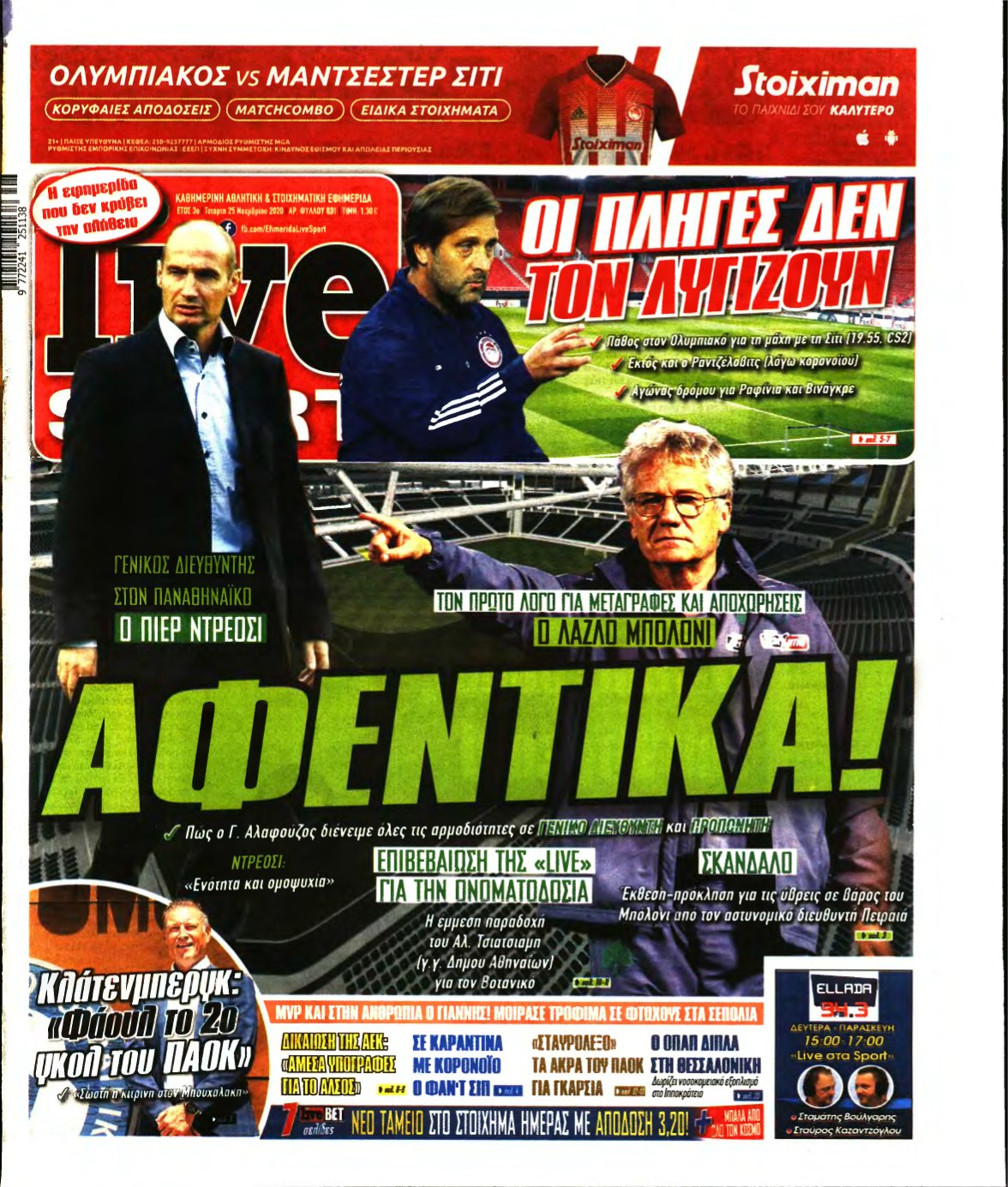 LIVE SPORT – 25/11/2020