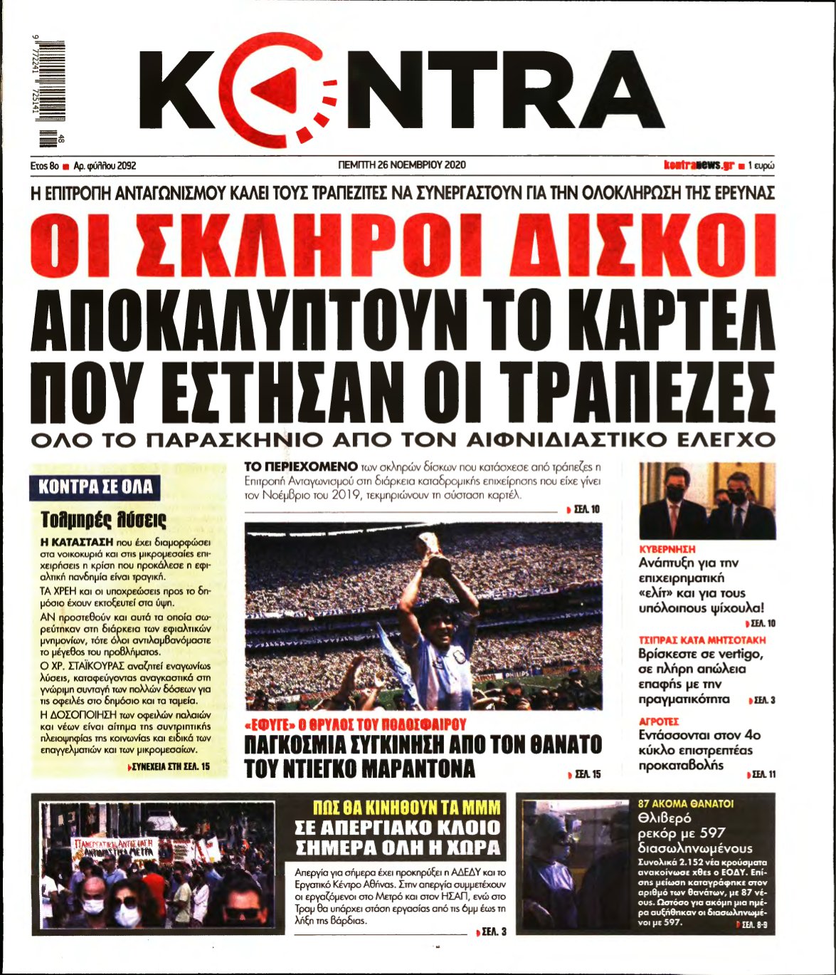 KONTRA NEWS – 26/11/2020