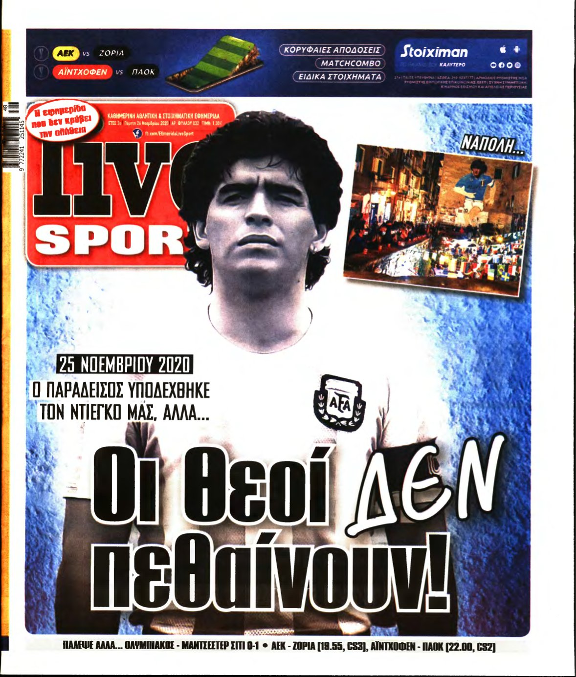 LIVE SPORT – 26/11/2020