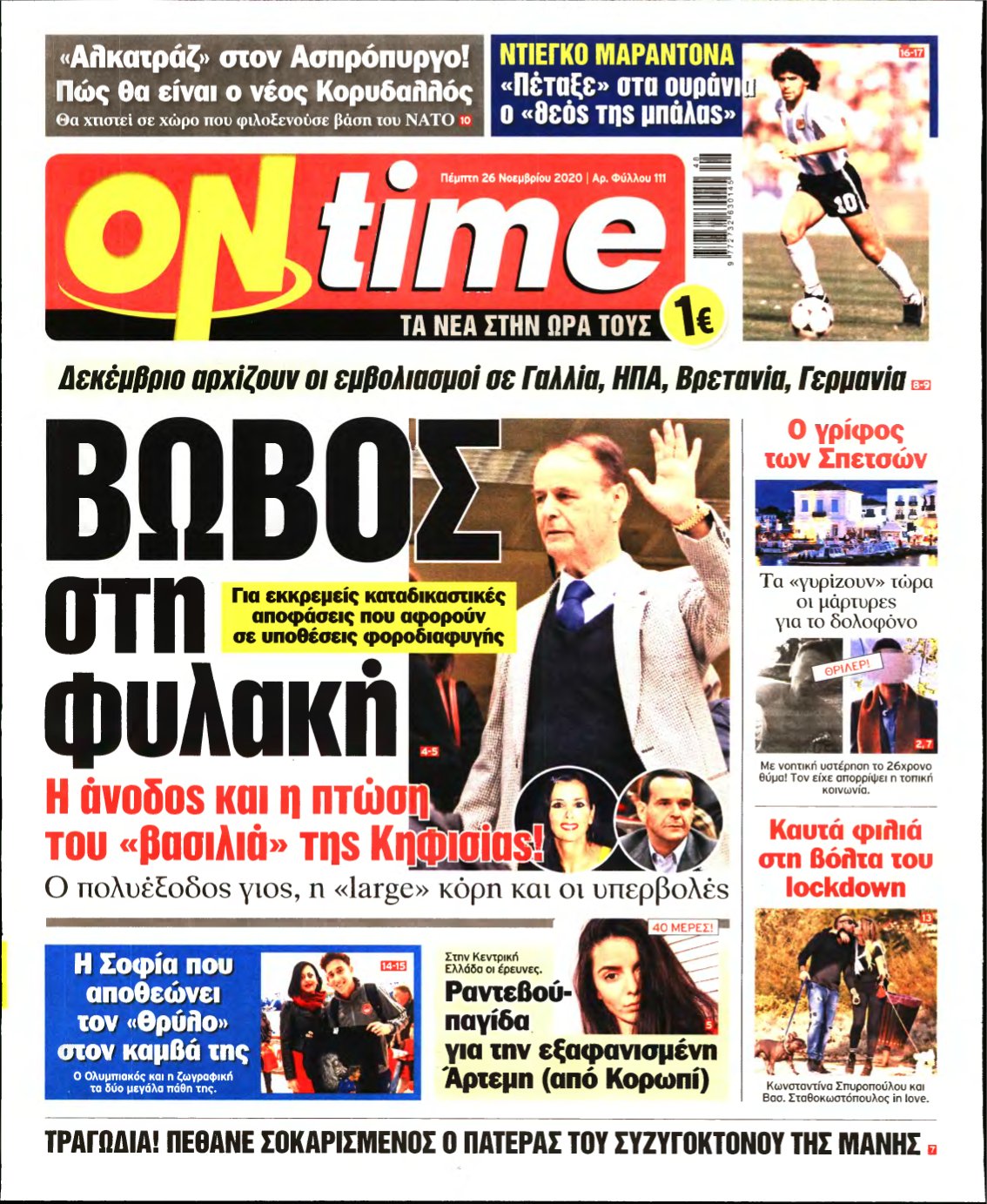 ON TIME – 26/11/2020