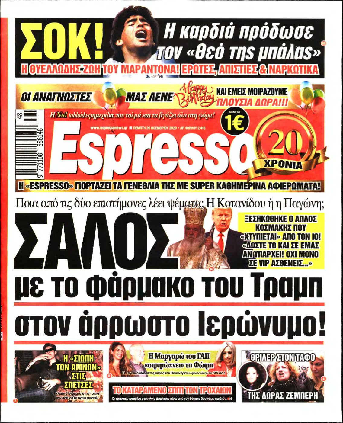 ESPRESSO – 26/11/2020