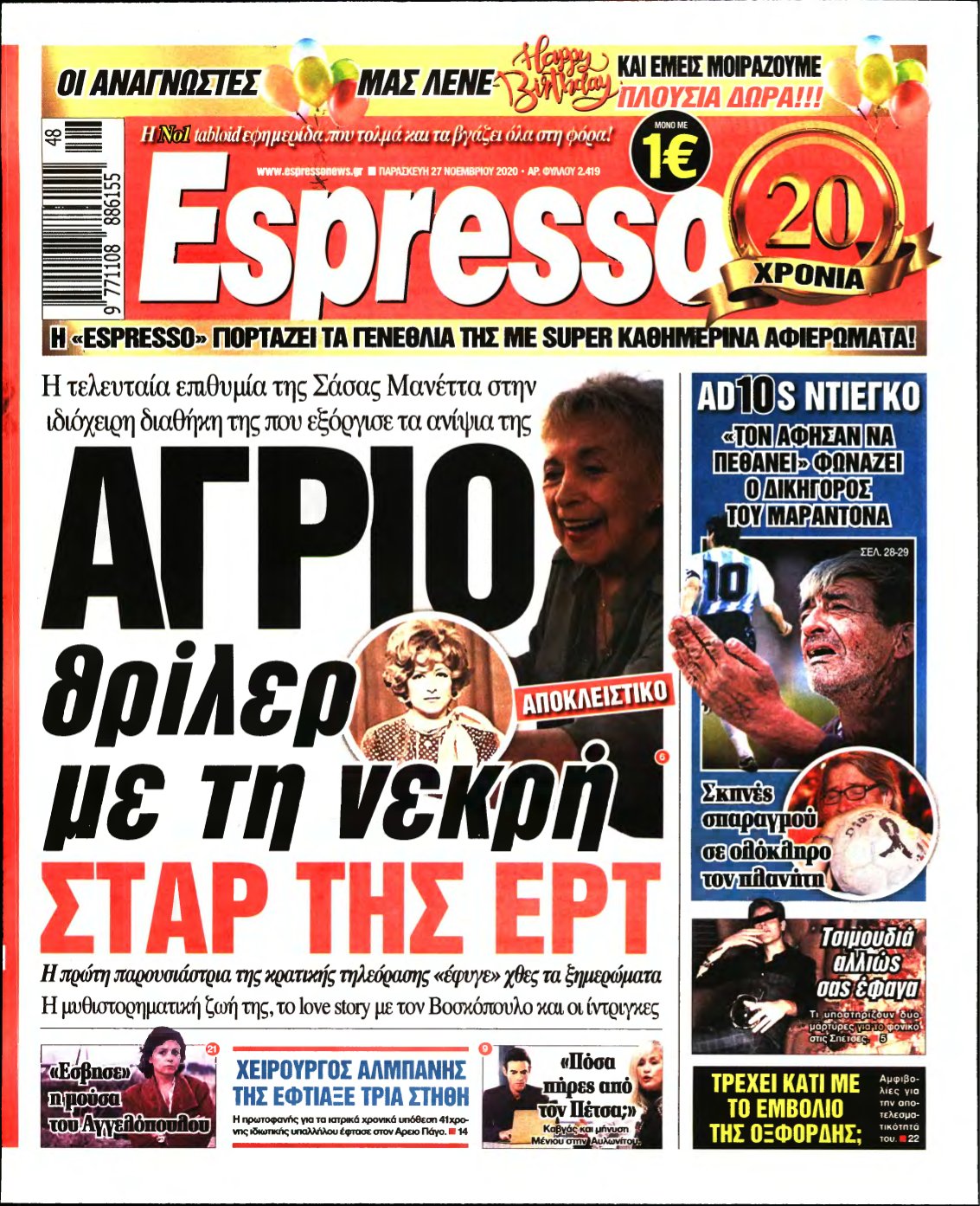 ESPRESSO – 27/11/2020