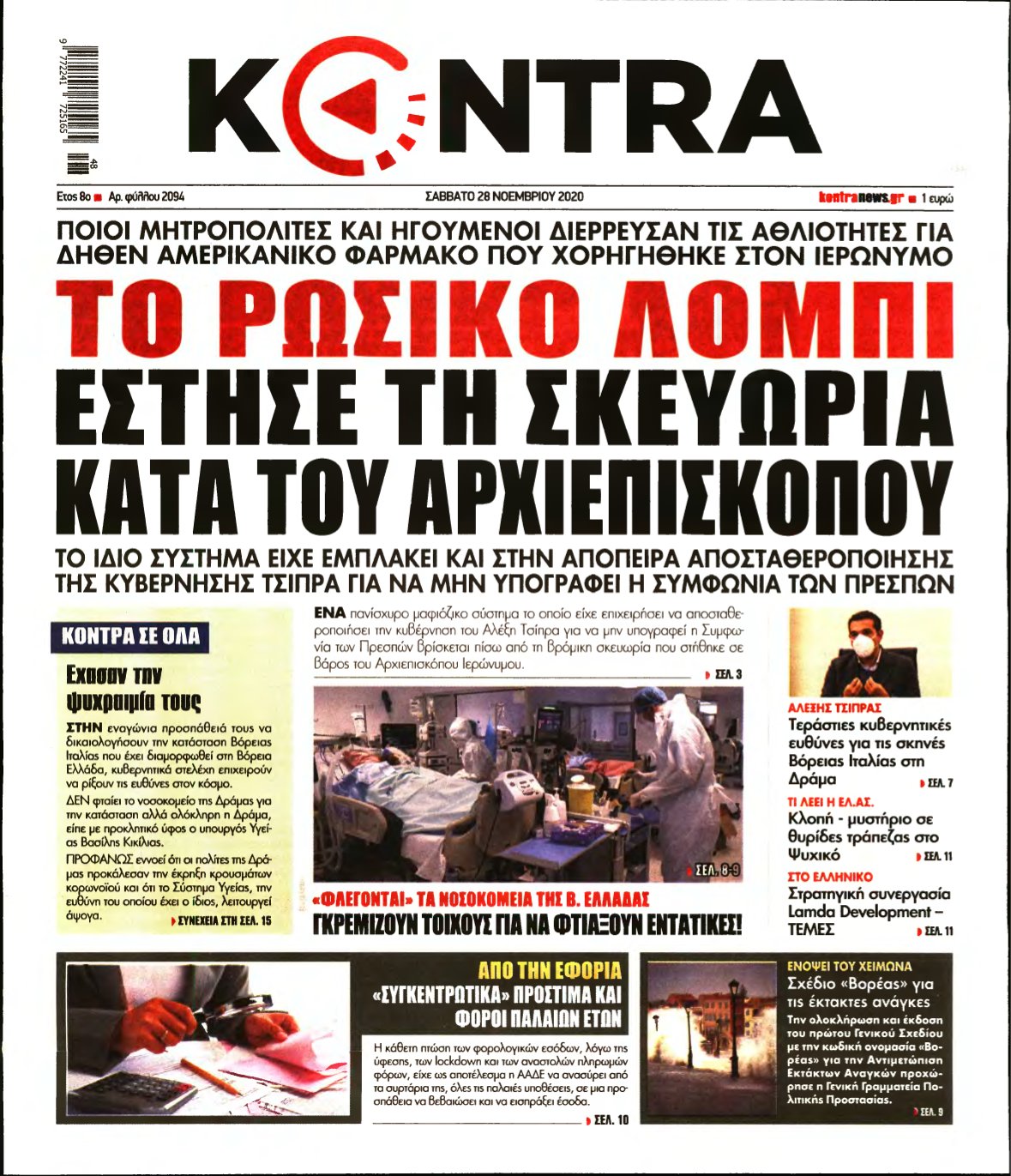 KONTRA NEWS – 28/11/2020