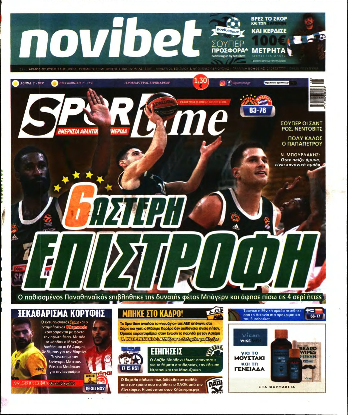 SPORTIME – 28/11/2020