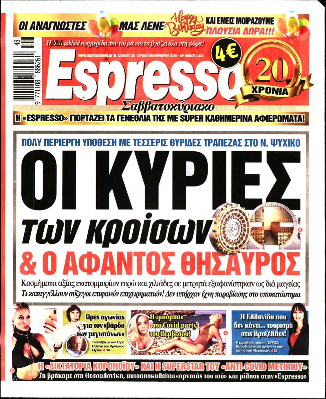 ESPRESSO – 28/11/2020