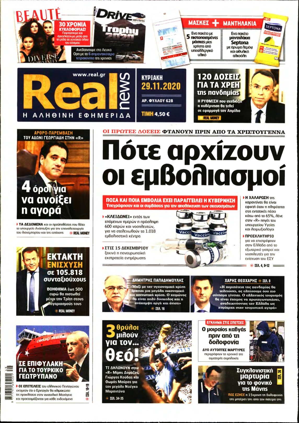 REAL NEWS – 29/11/2020