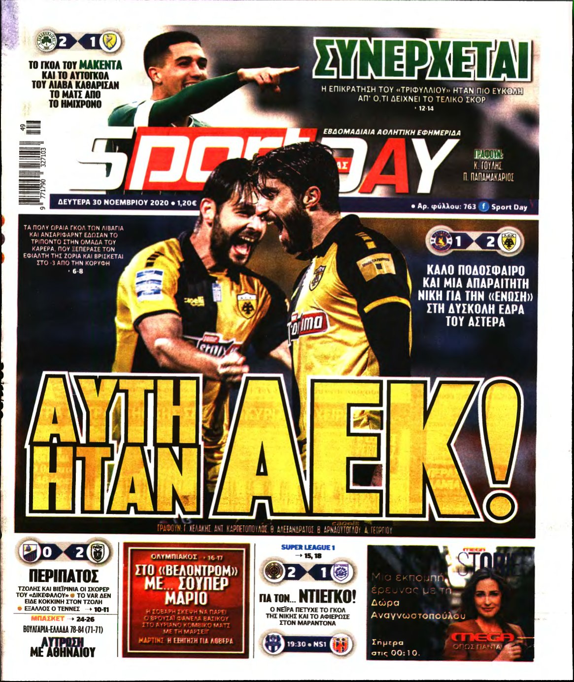 SPORTDAY – 30/11/2020