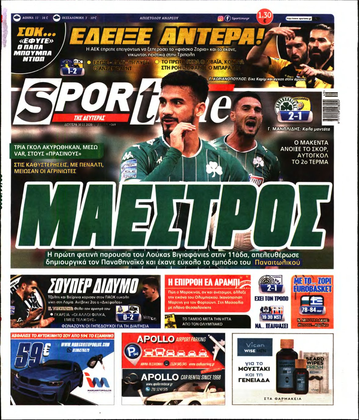 SPORTIME – 30/11/2020