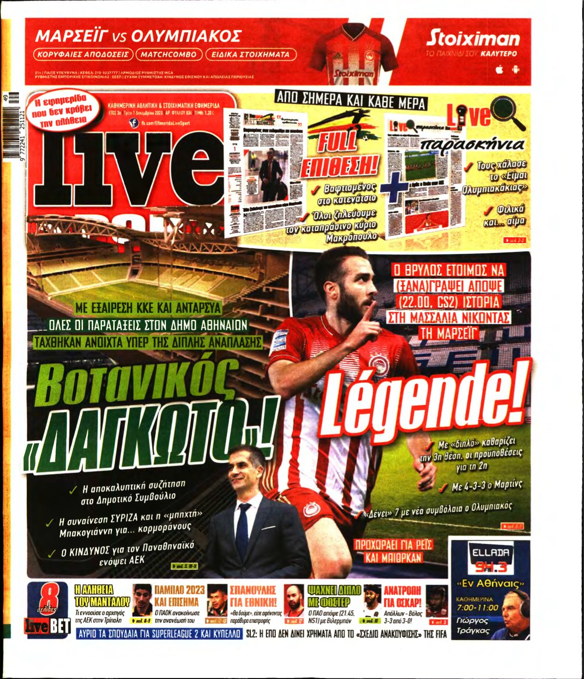 LIVE SPORT – 01/12/2020
