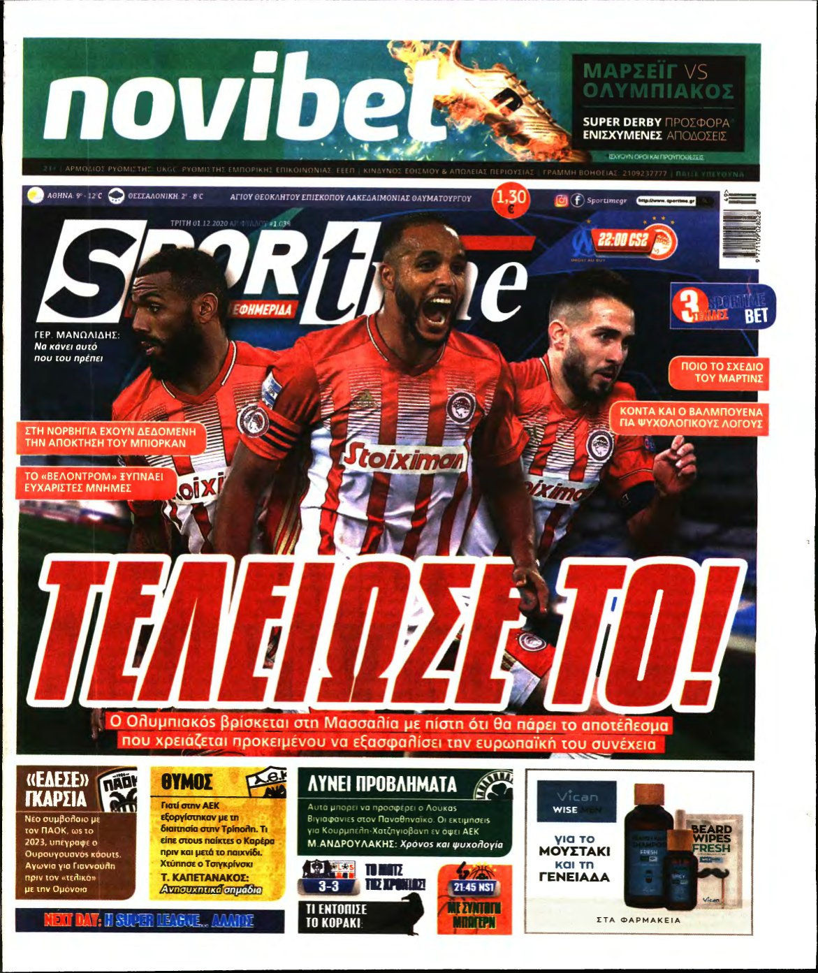 SPORTIME – 01/12/2020