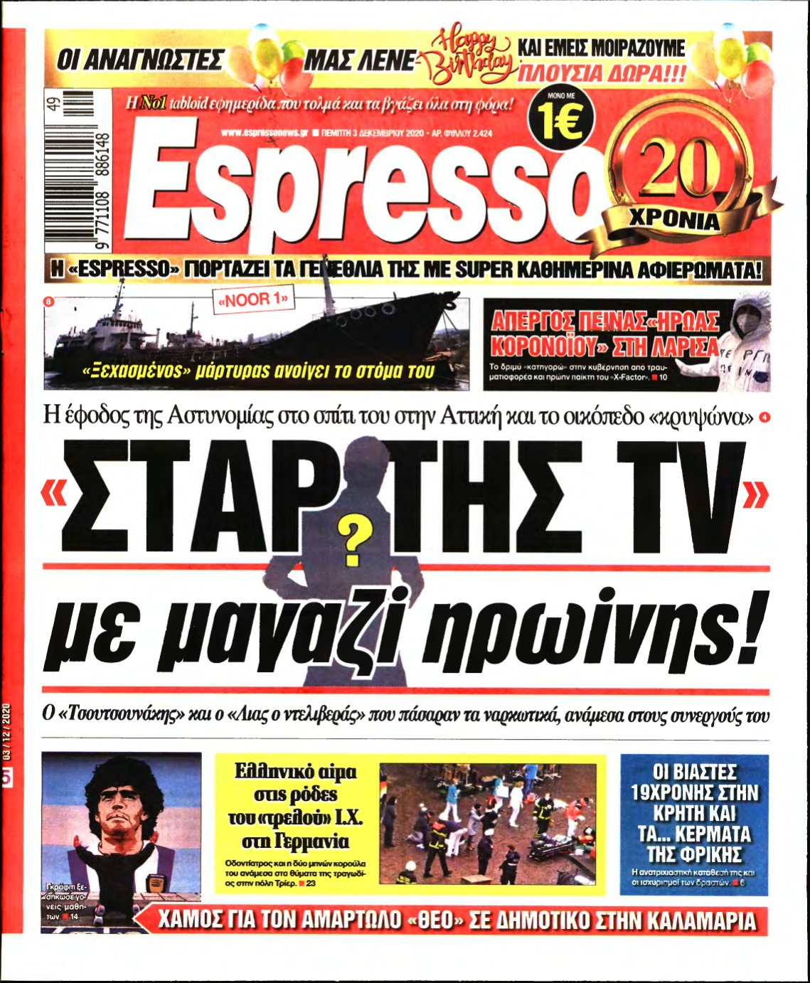 ESPRESSO – 03/12/2020