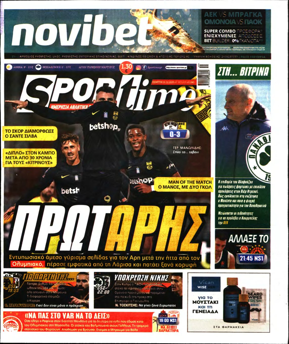SPORTIME – 03/12/2020