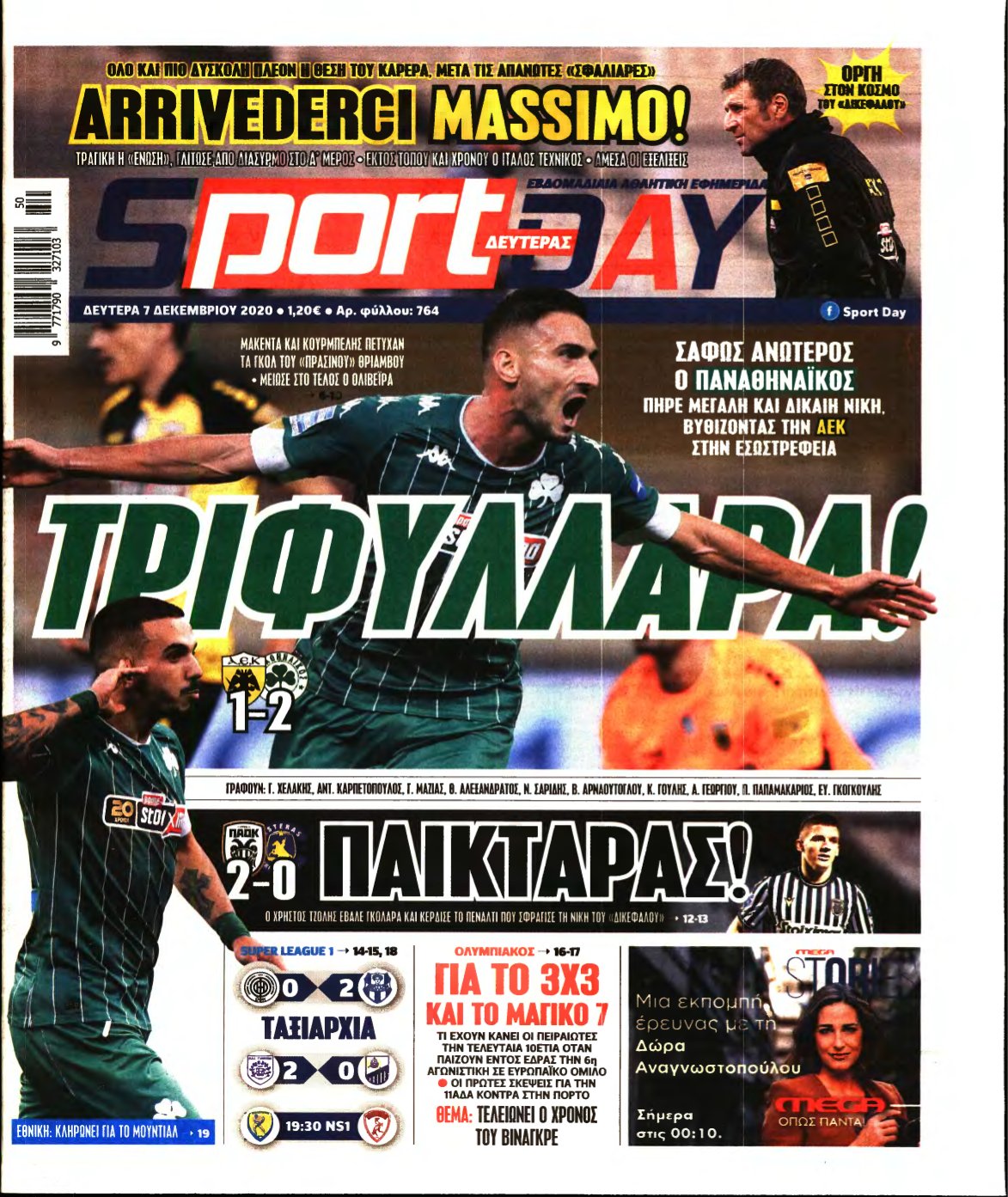 SPORTDAY – 07/12/2020