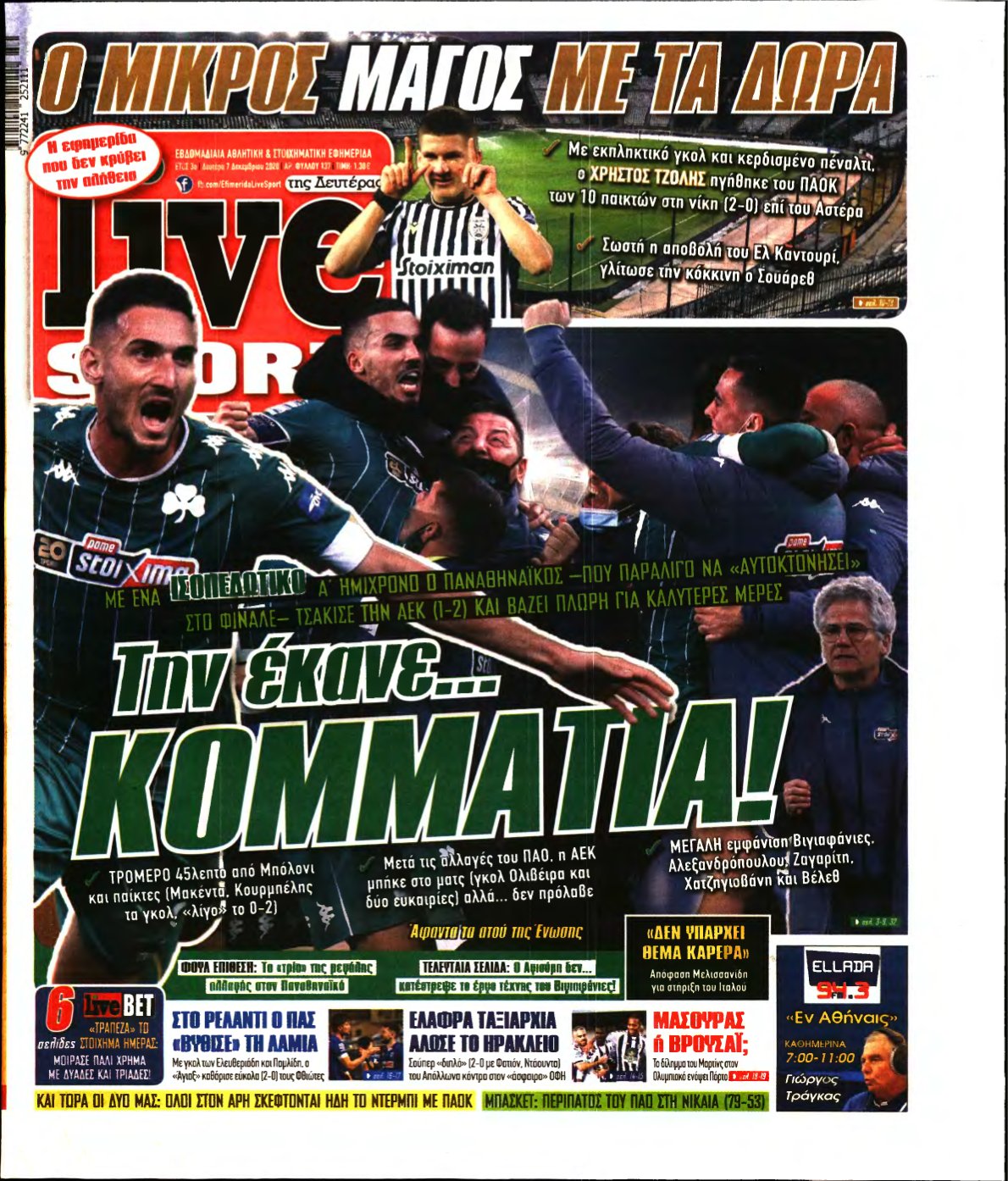 LIVE SPORT – 07/12/2020